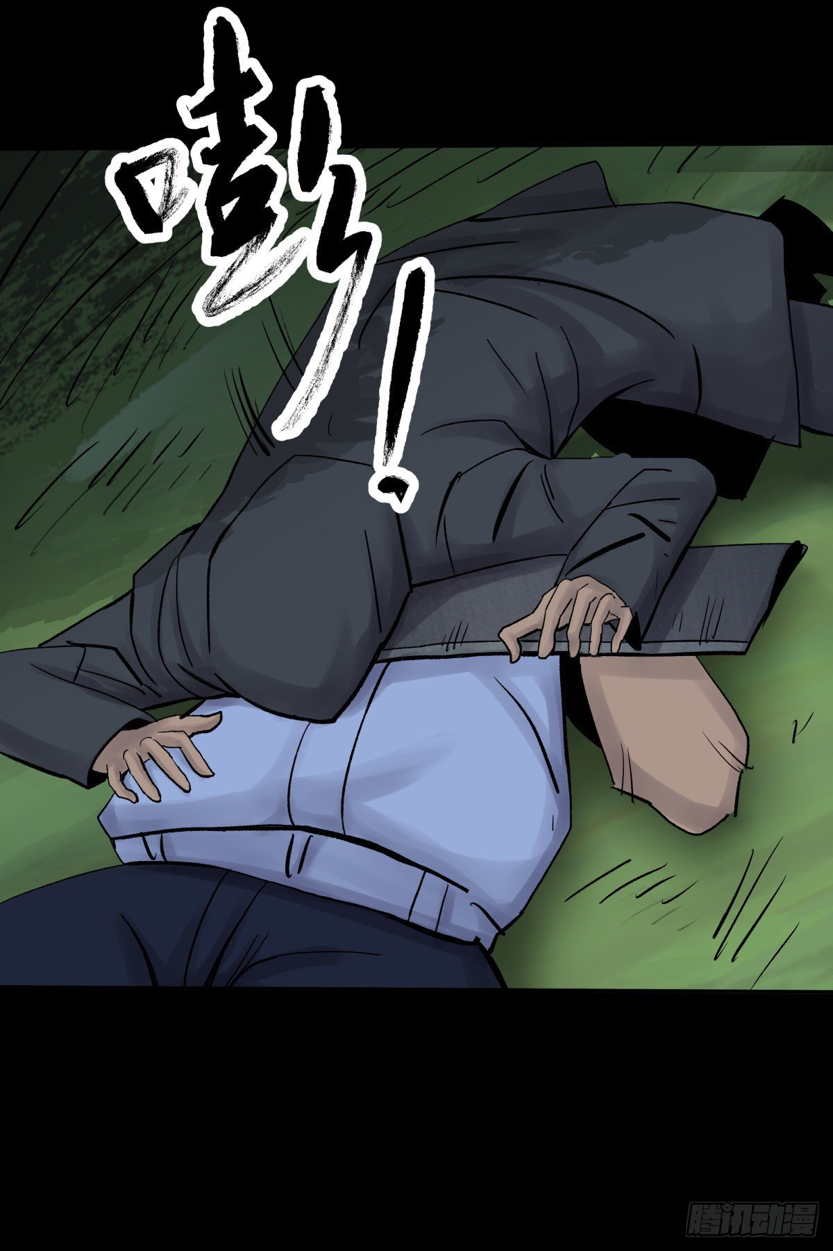 28土窖(1/2)-第30话