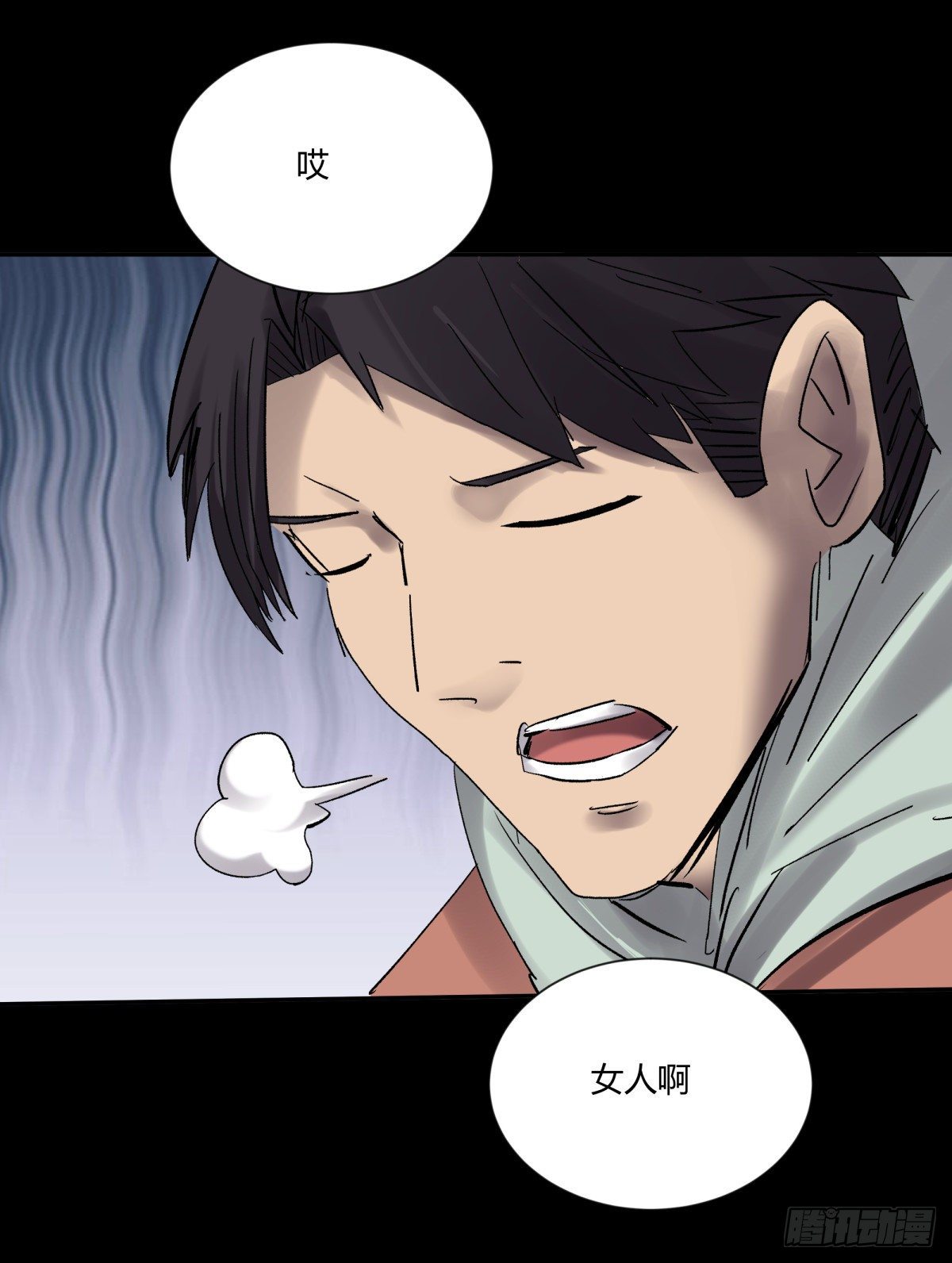 28土窖(1/2)-第30话