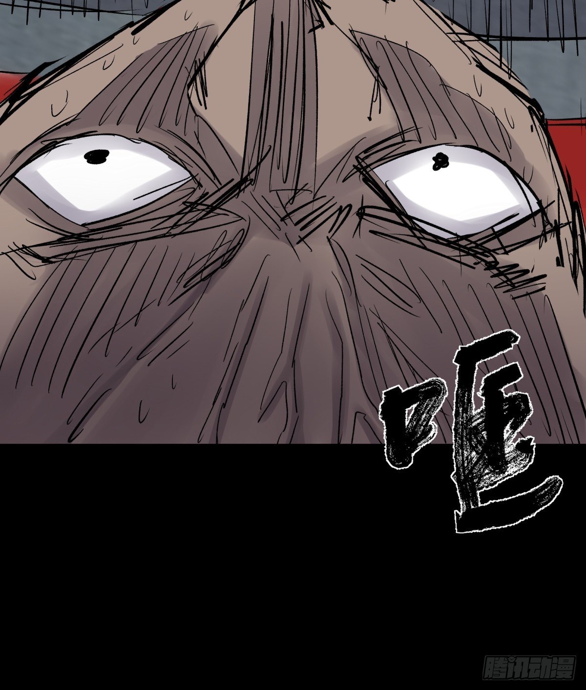 28土窖(1/2)-第30话