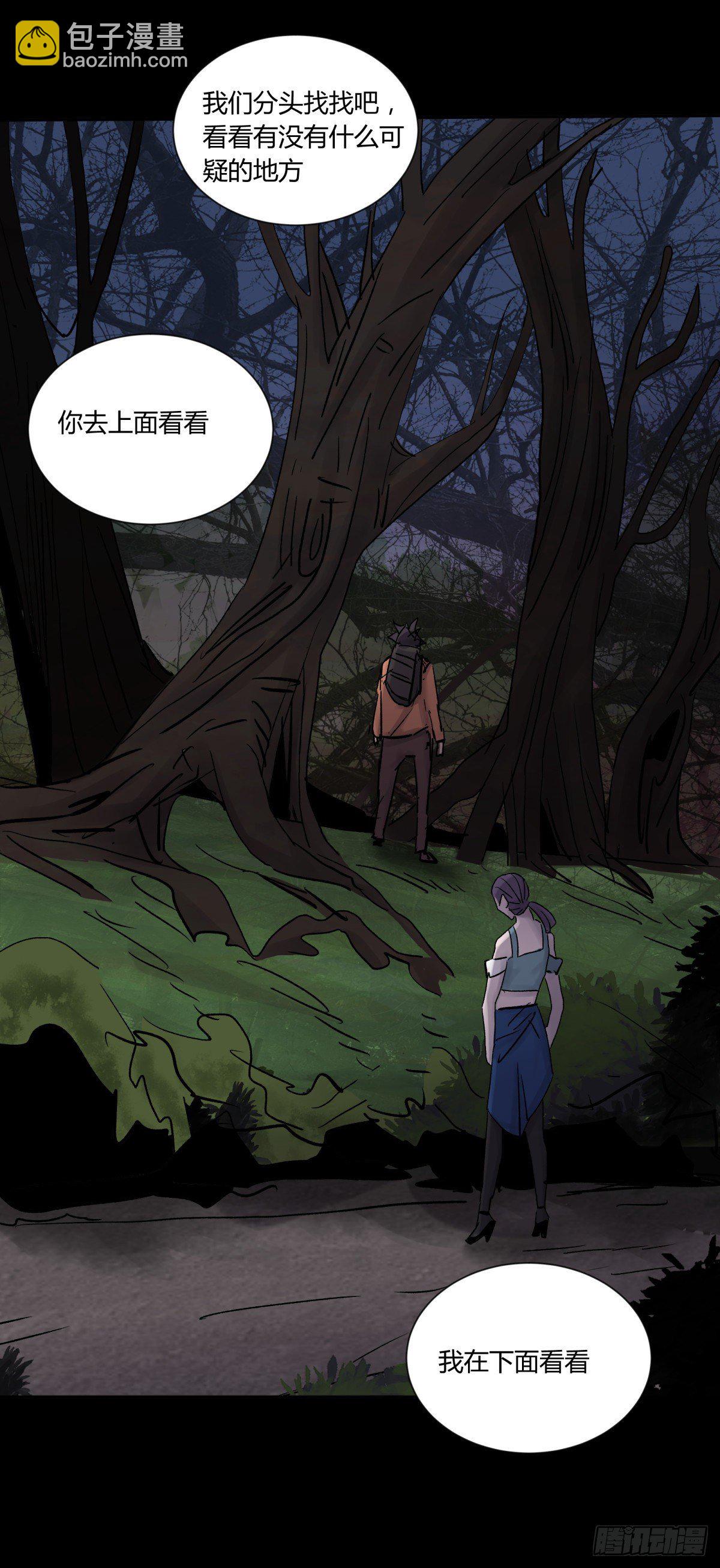 28土窖(1/2)-第30话