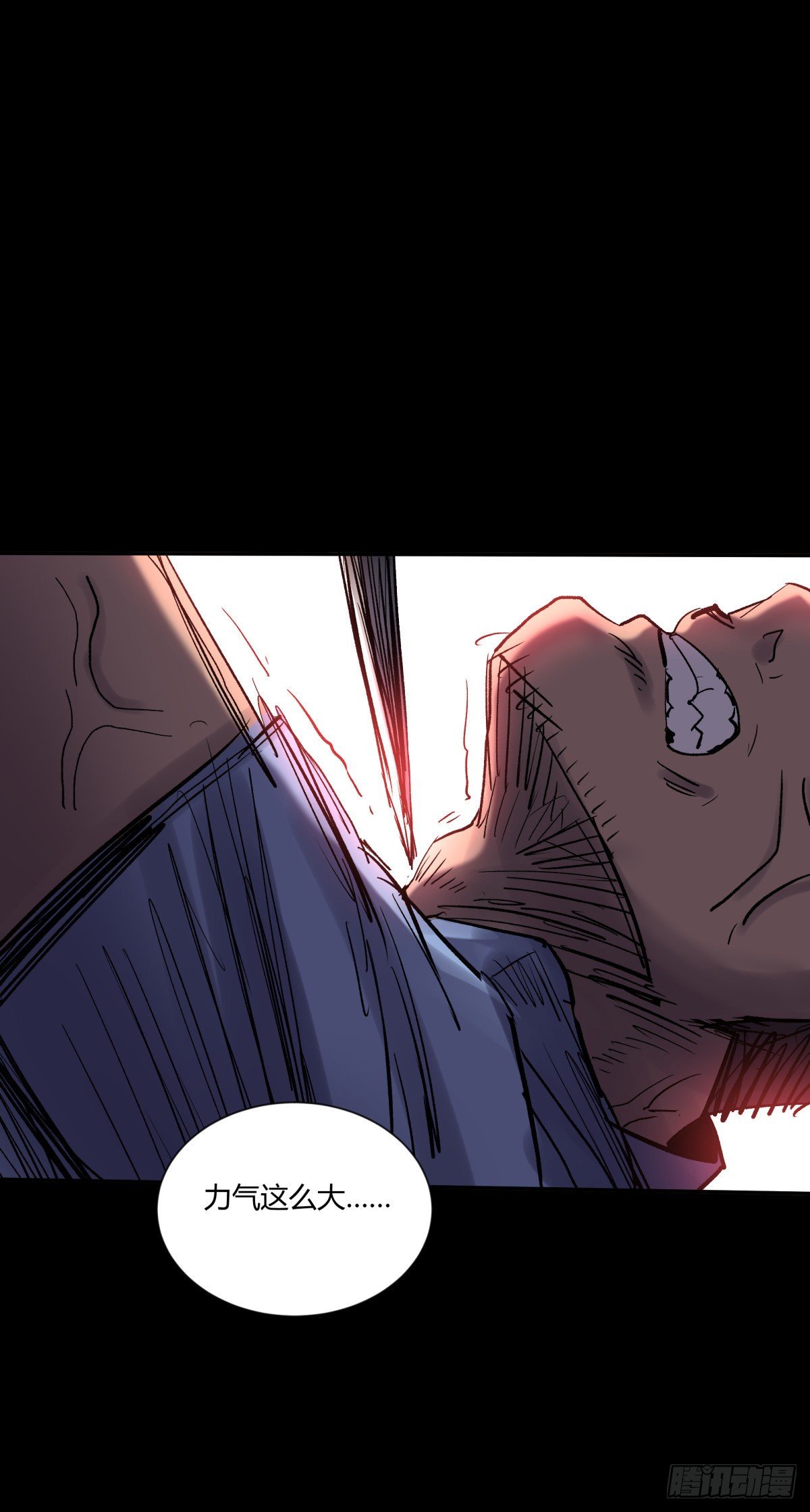 28土窖(1/2)-第30话