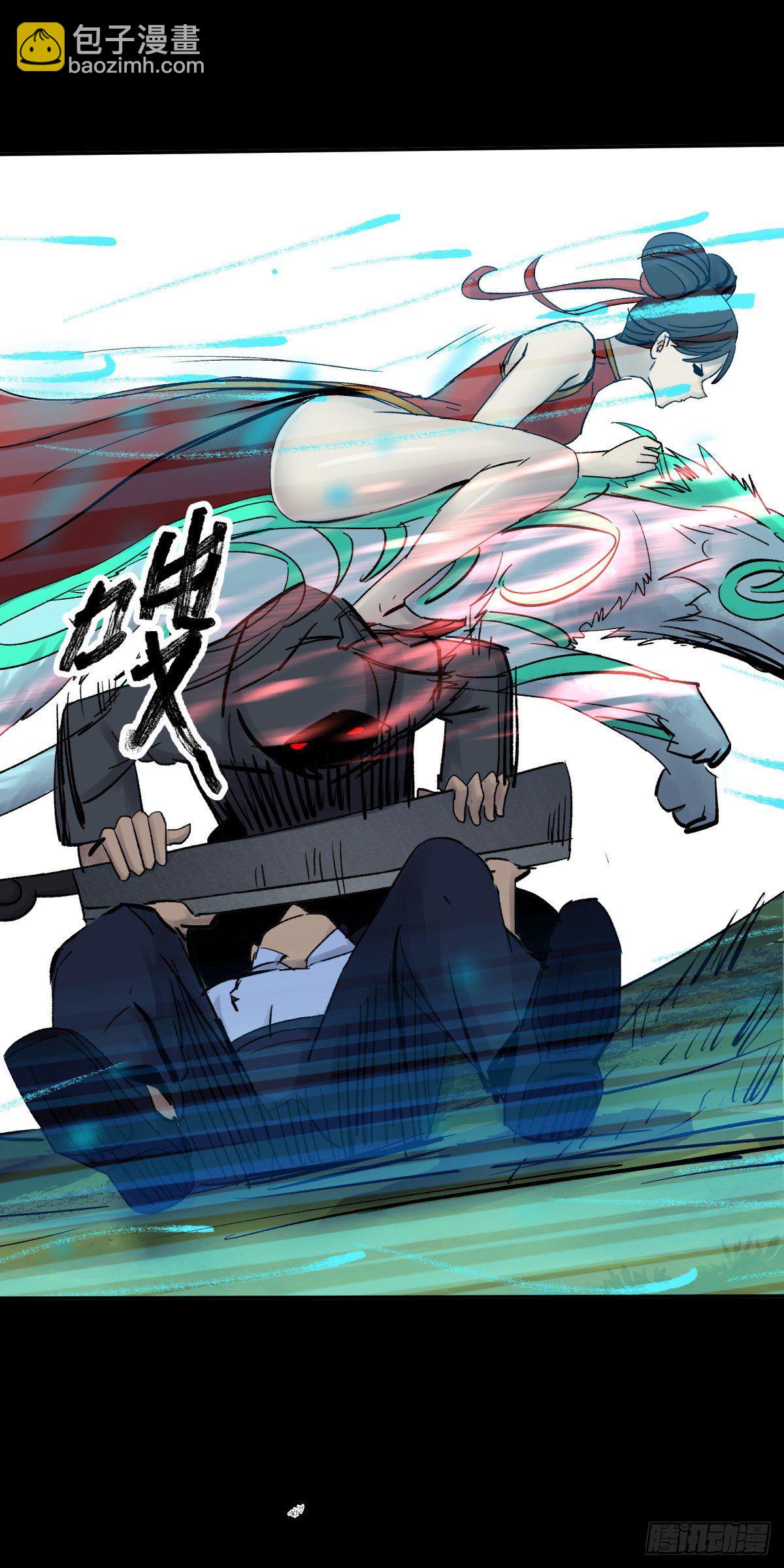 28土窖(1/2)-第30话