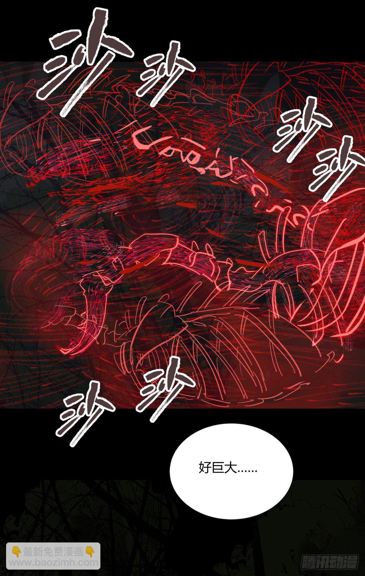 35邪念(1/2)-第38话