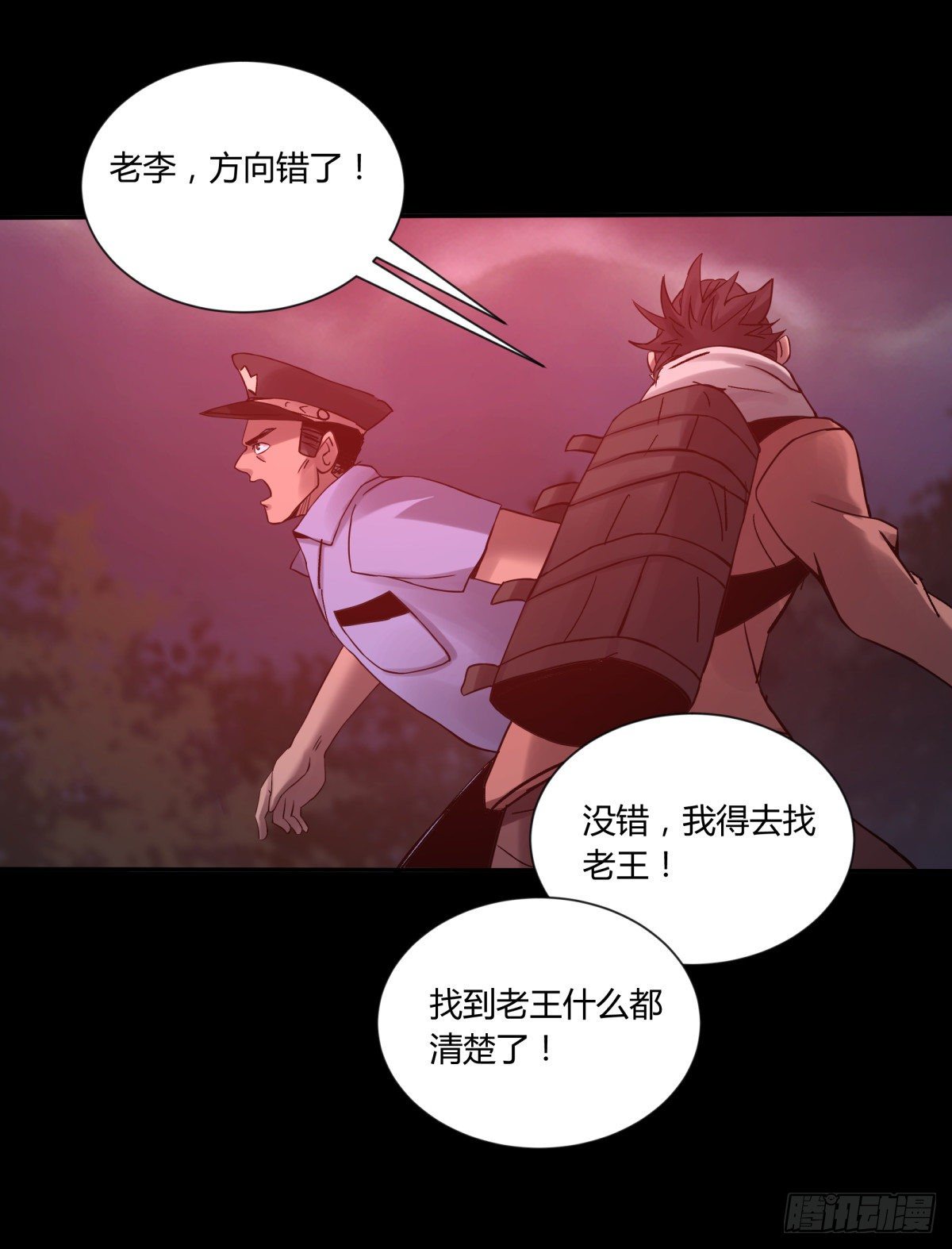 35邪念(1/2)-第38话