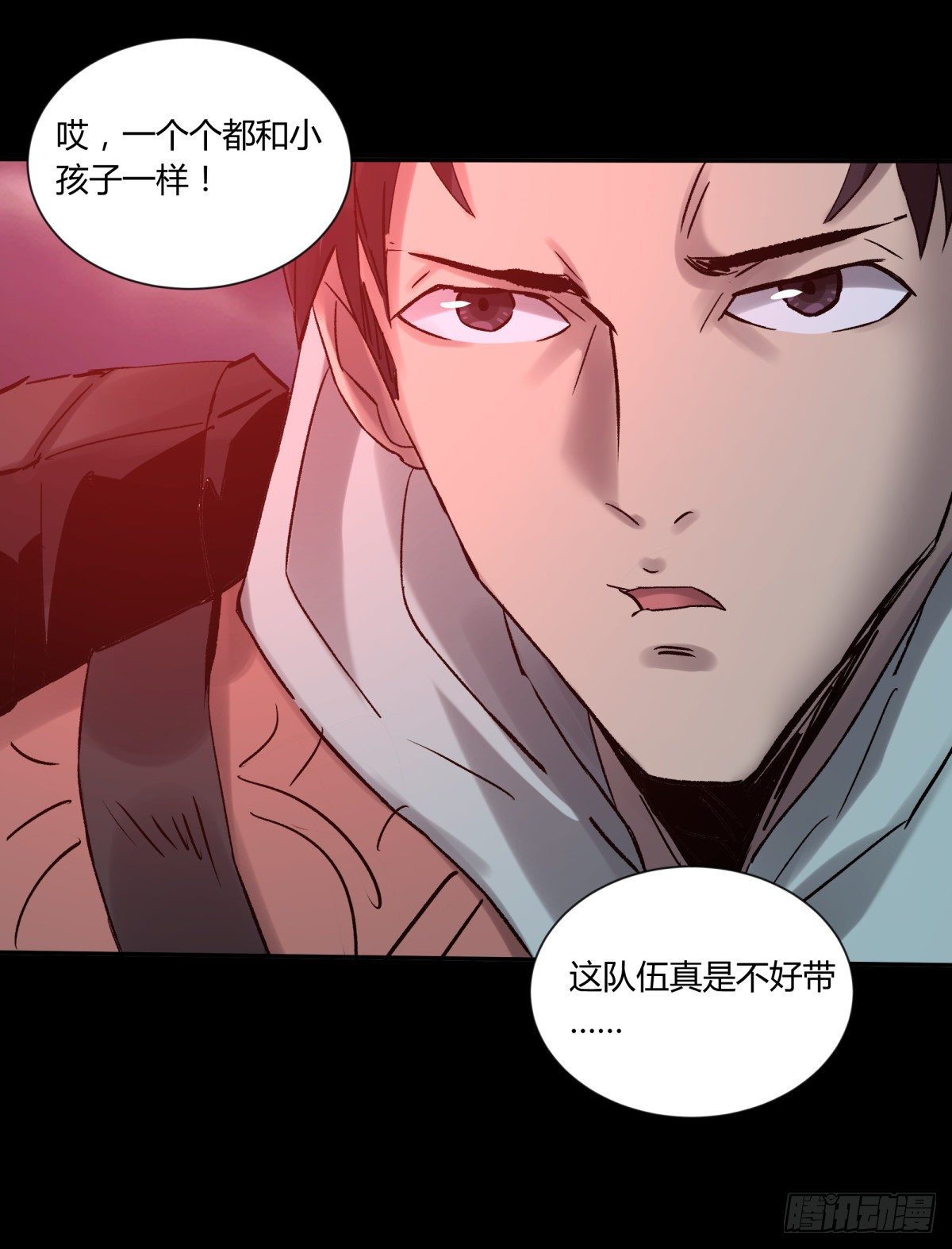 35邪念(1/2)-第38话