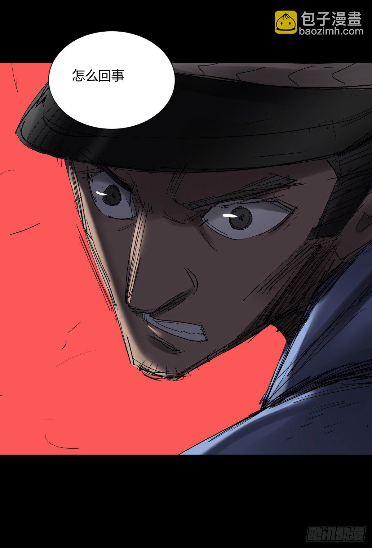 35邪念(1/2)-第38话