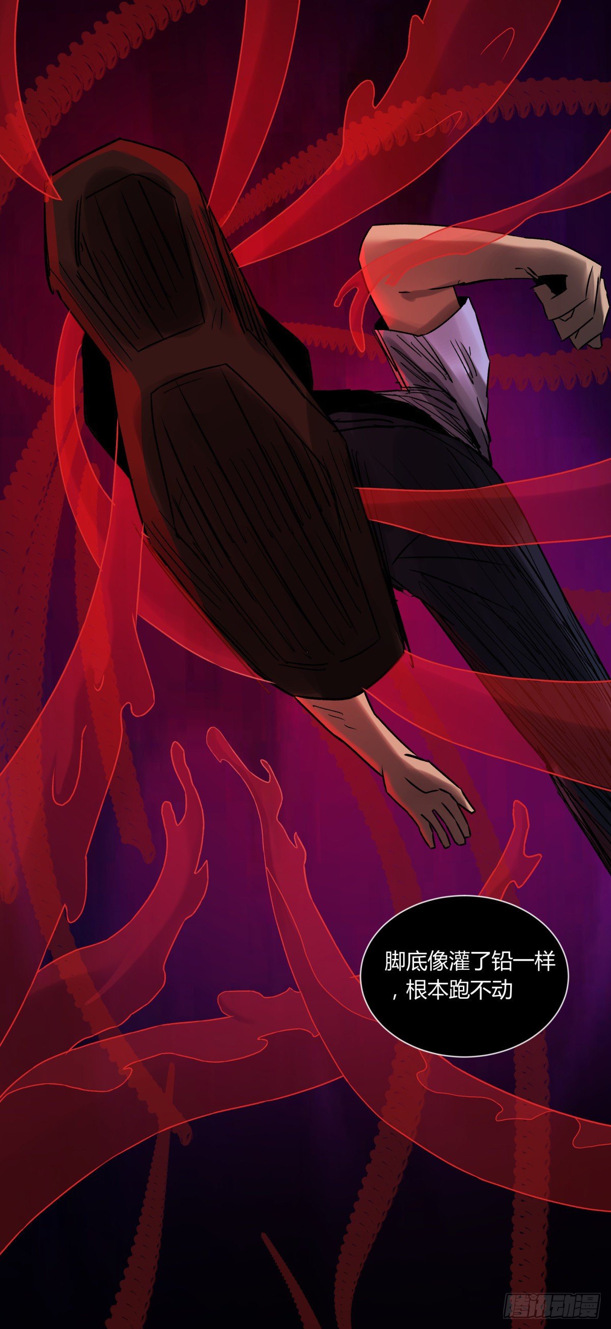 35邪念(1/2)-第38话