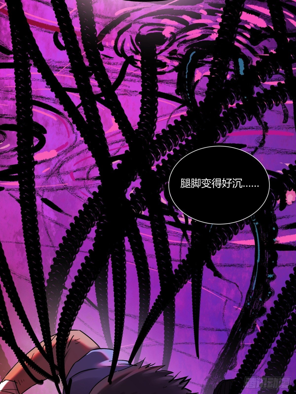 35邪念(1/2)-第38话