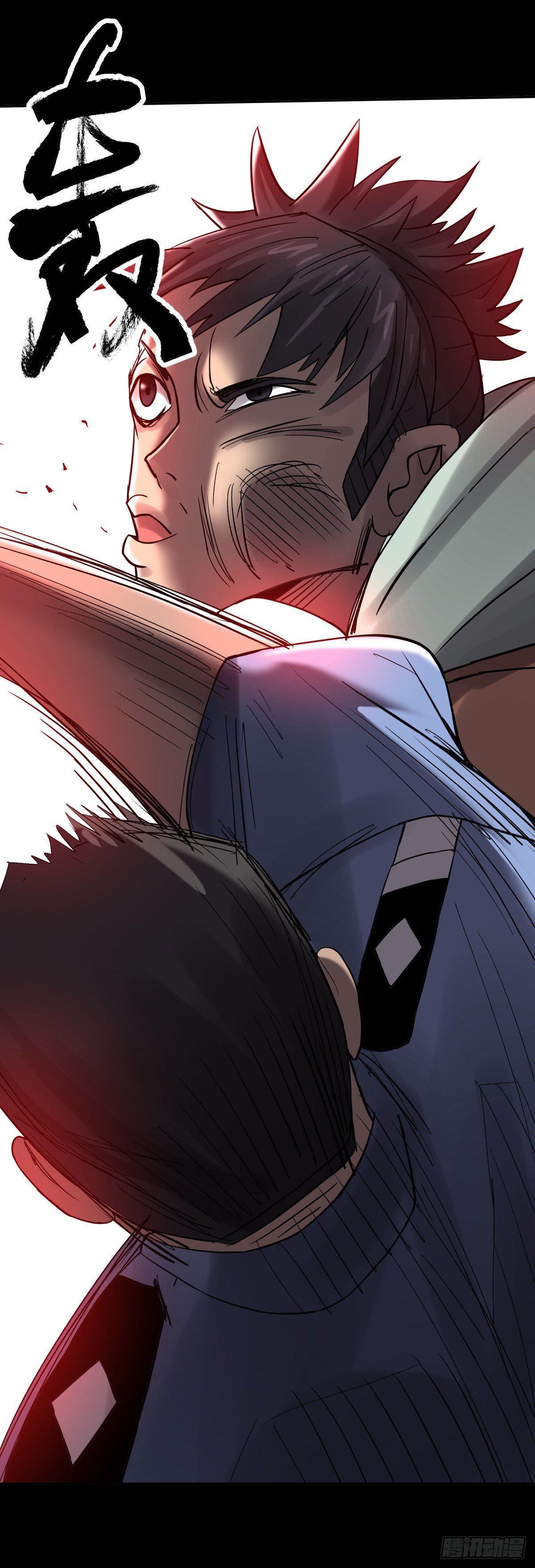 35邪念(1/2)-第38话