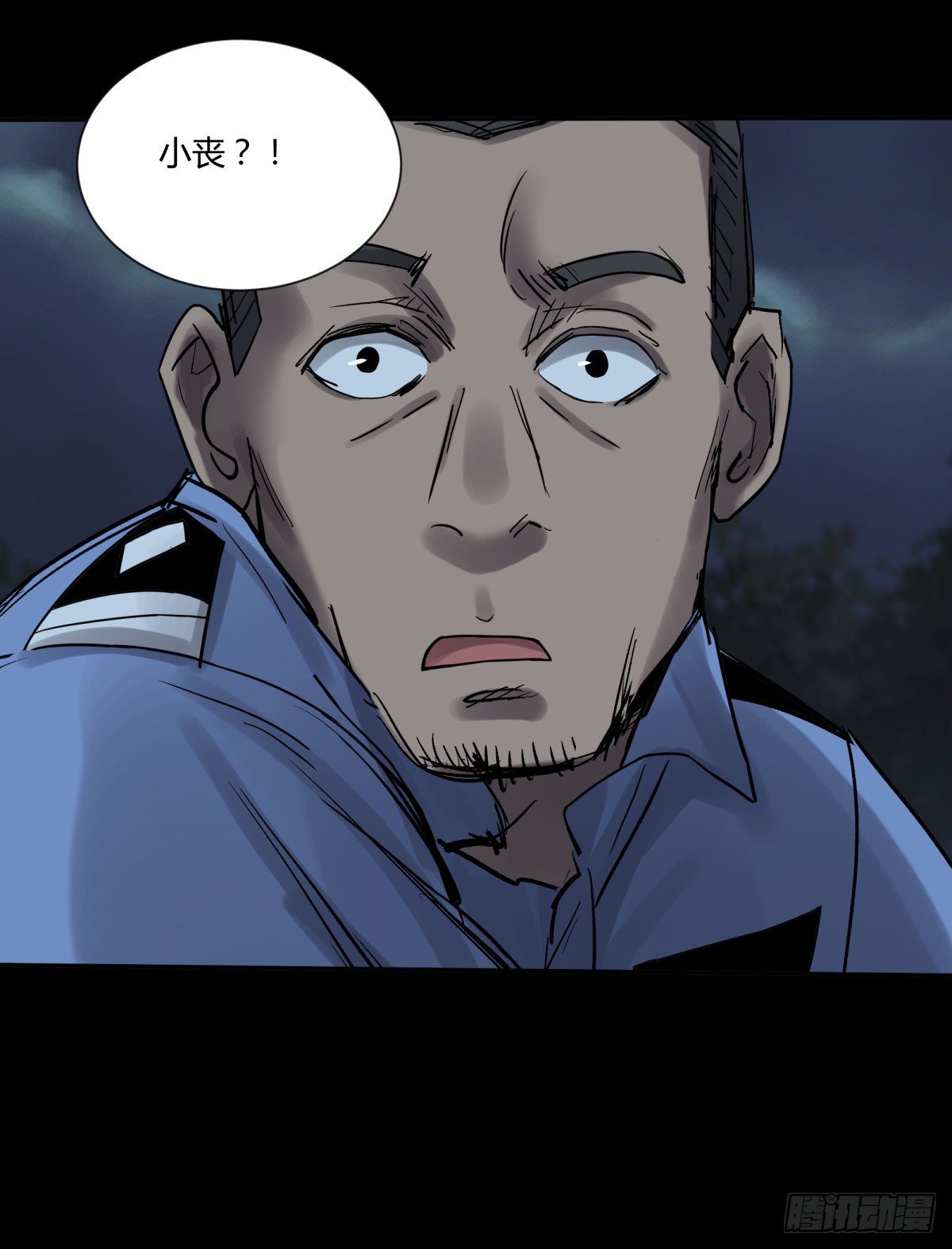 35邪念(1/2)-第38话