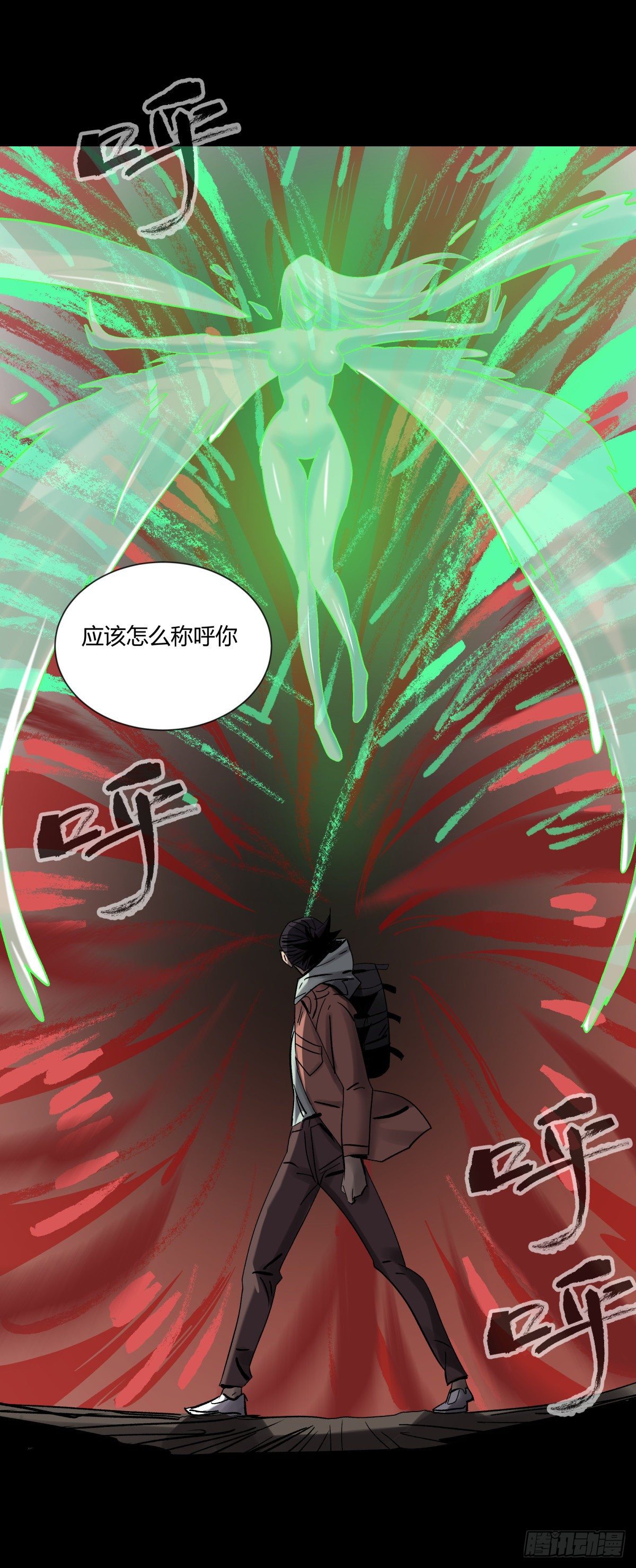 35邪念(1/2)-第38话