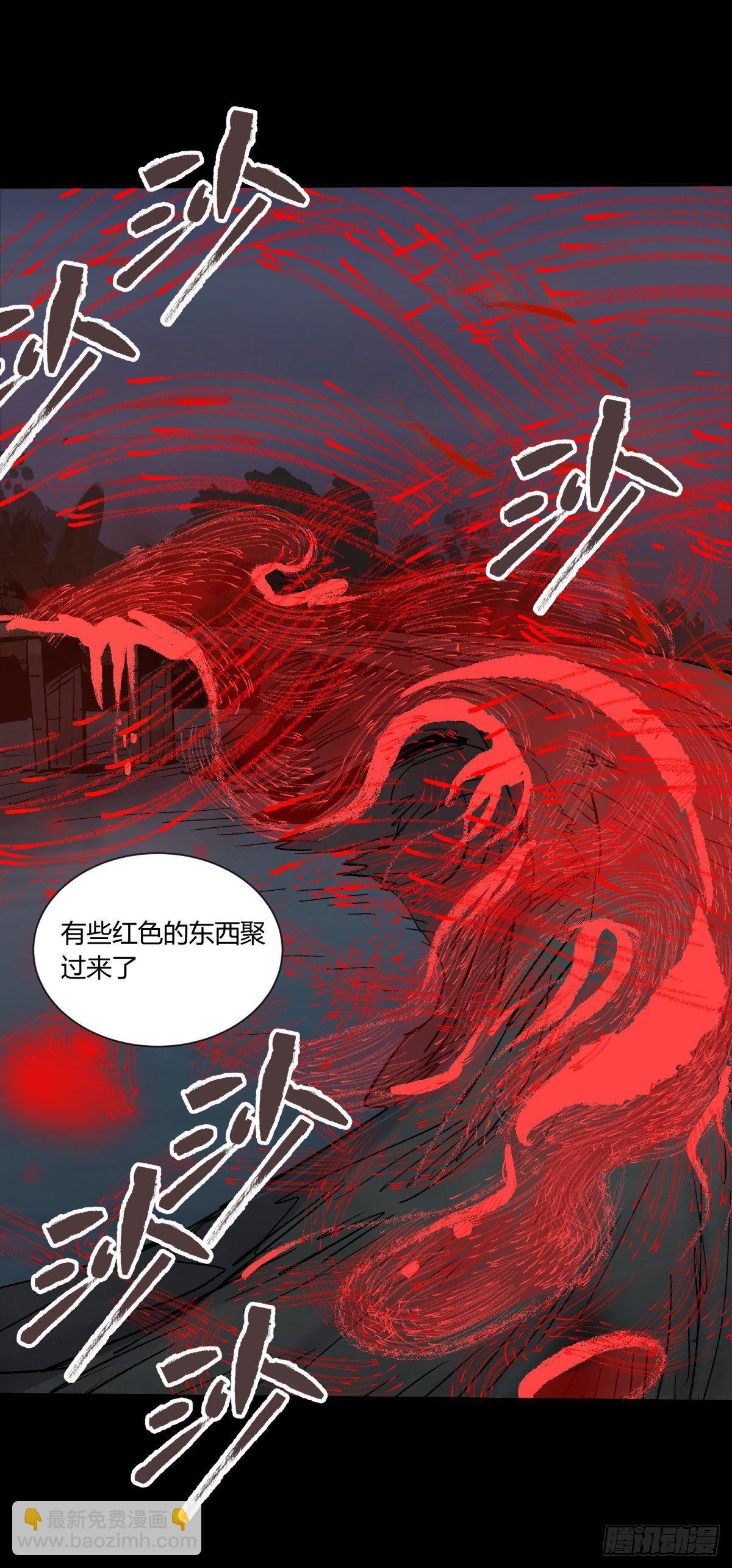 35邪念(1/2)-第38话