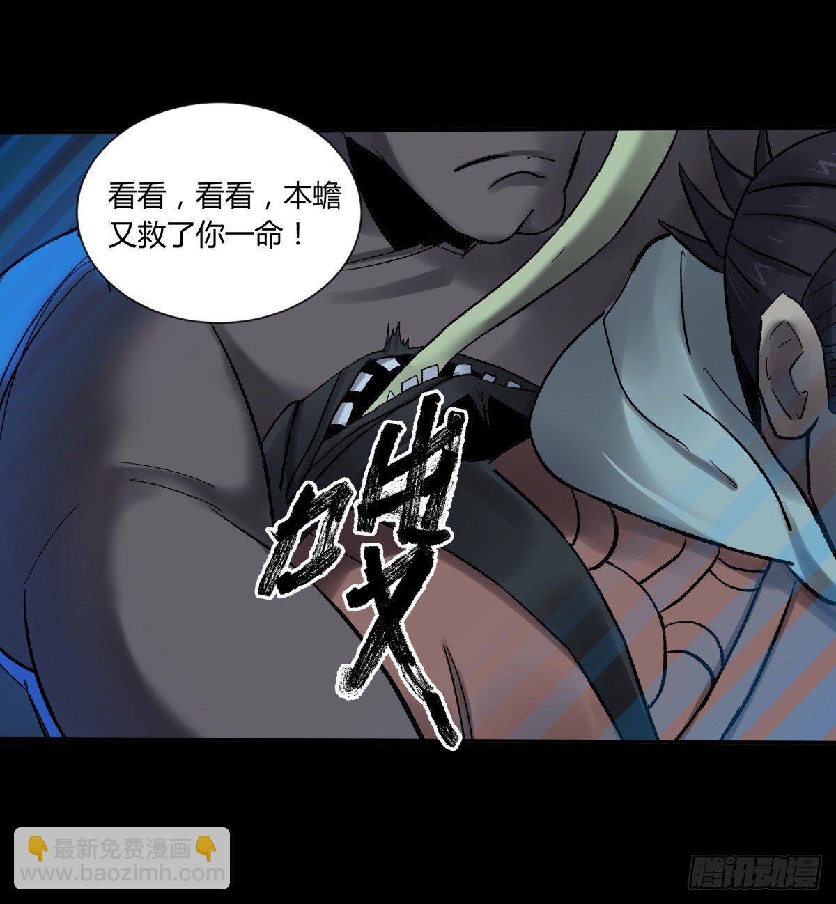 39坚守(1/2)-第42话