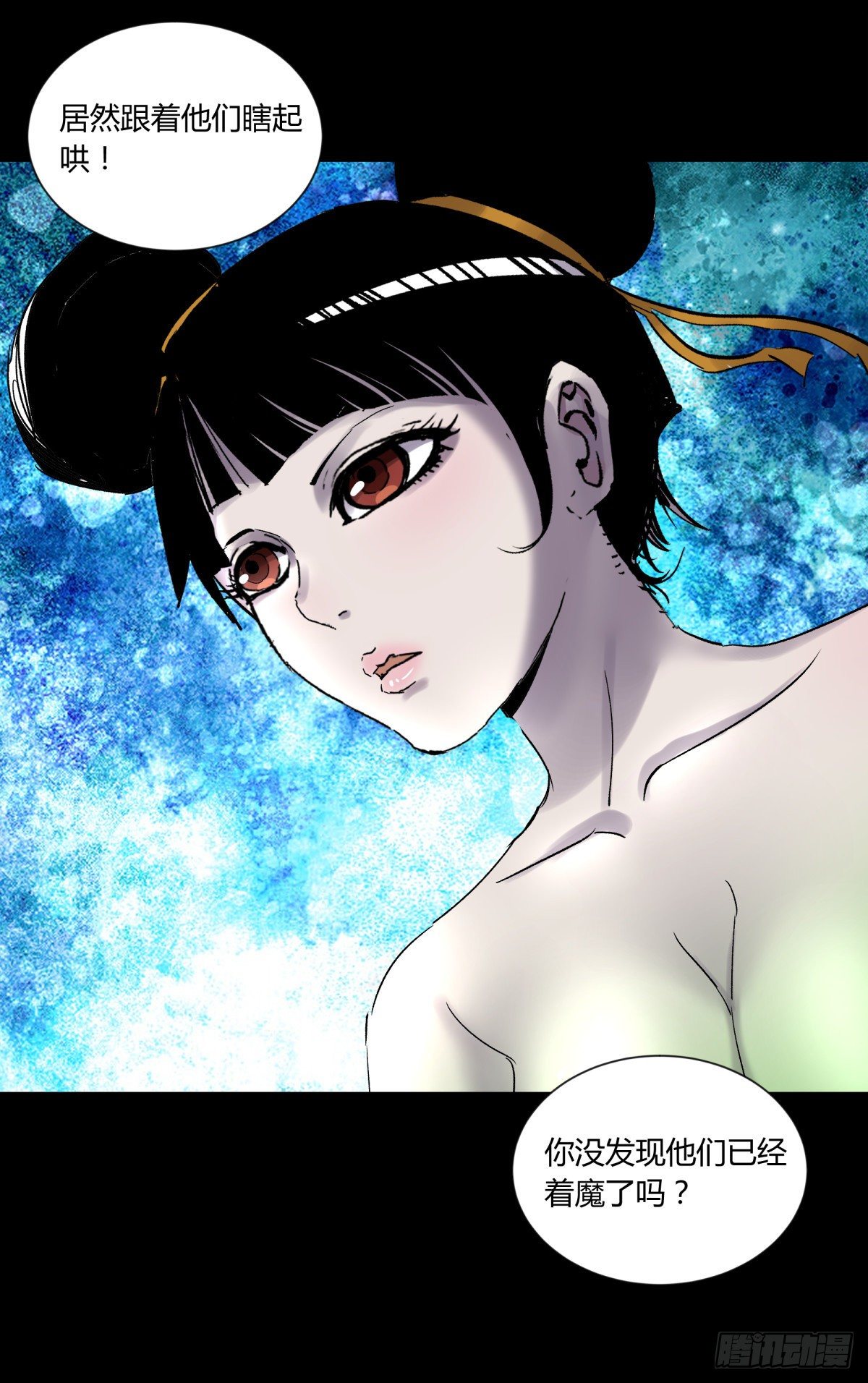 39坚守(1/2)-第42话