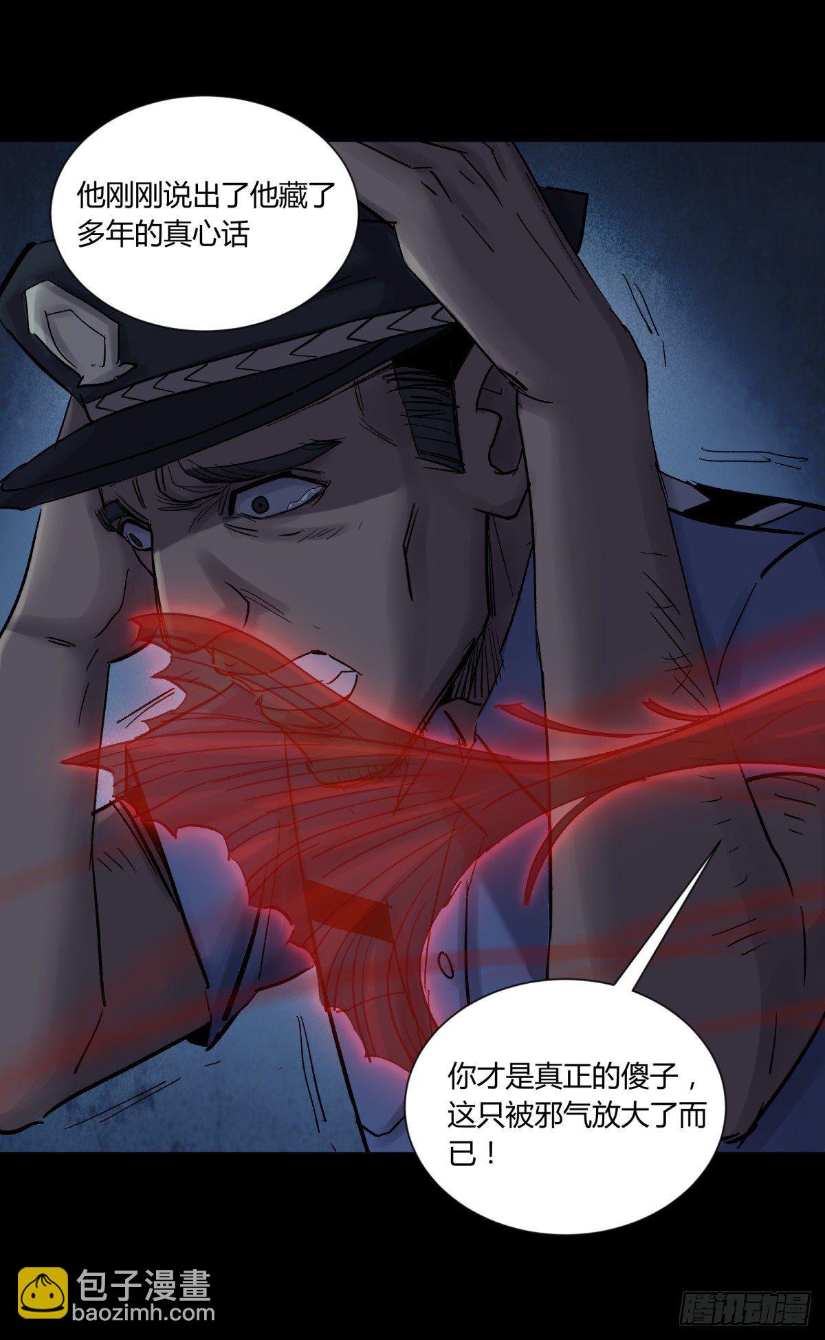 39坚守(1/2)-第42话