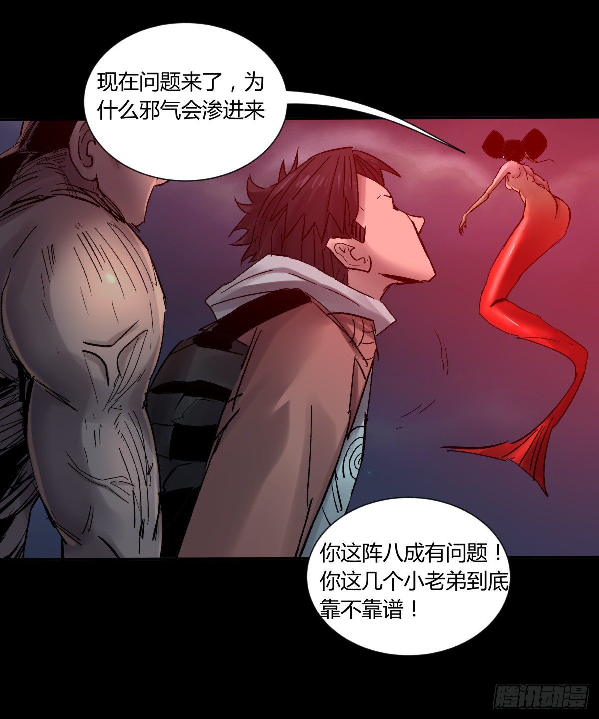 39坚守(1/2)-第42话