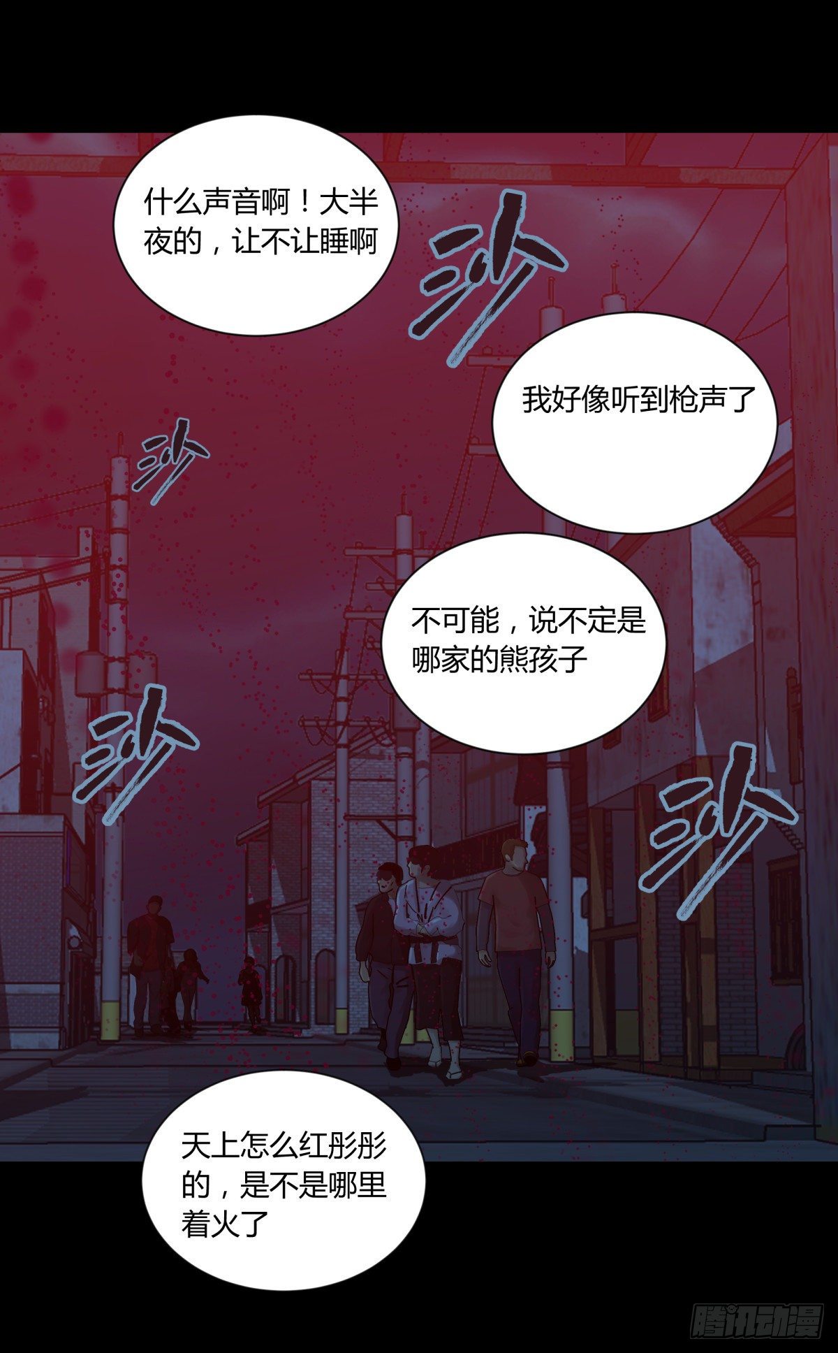 39坚守(1/2)-第42话