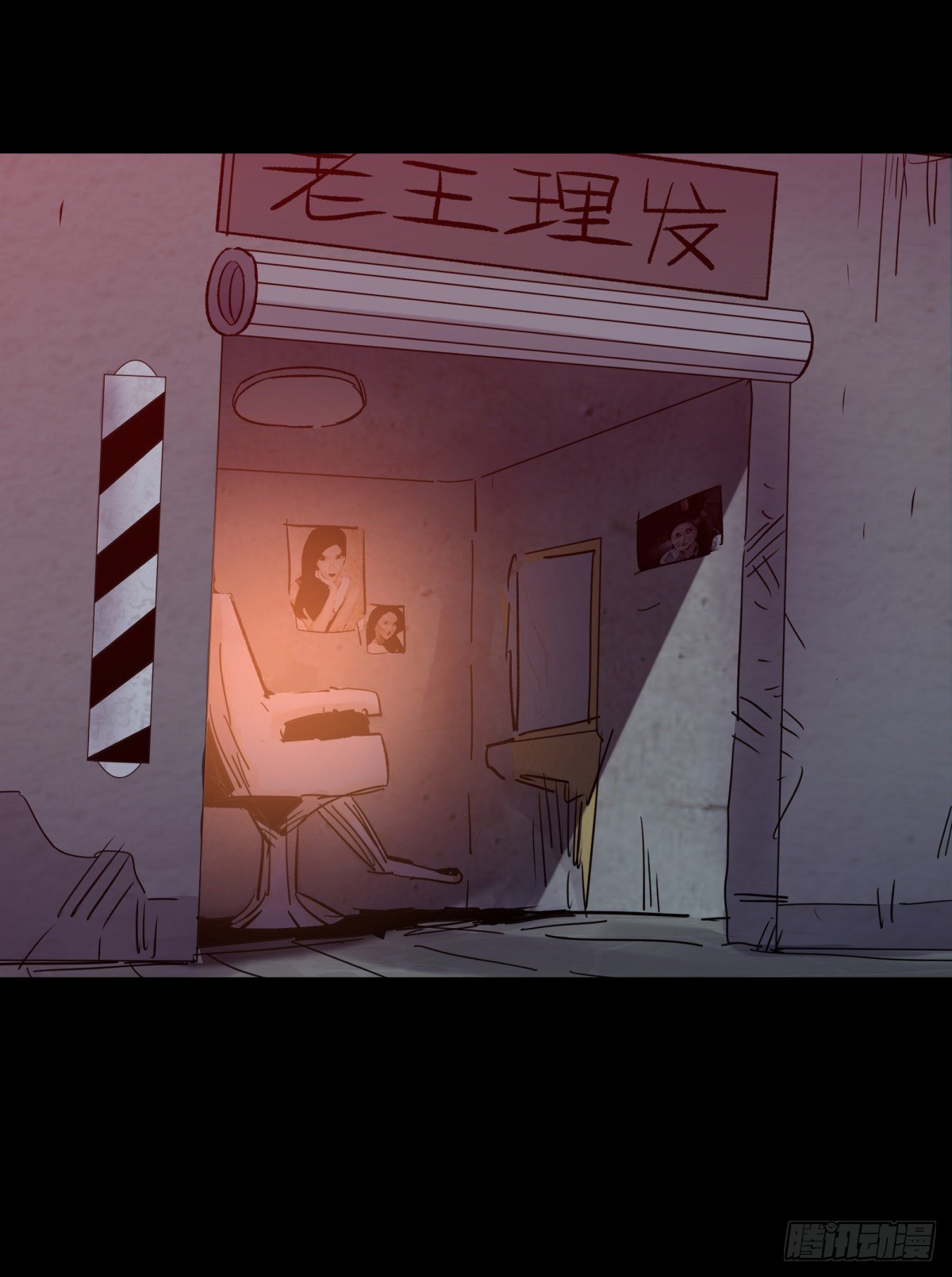 39坚守(1/2)-第42话