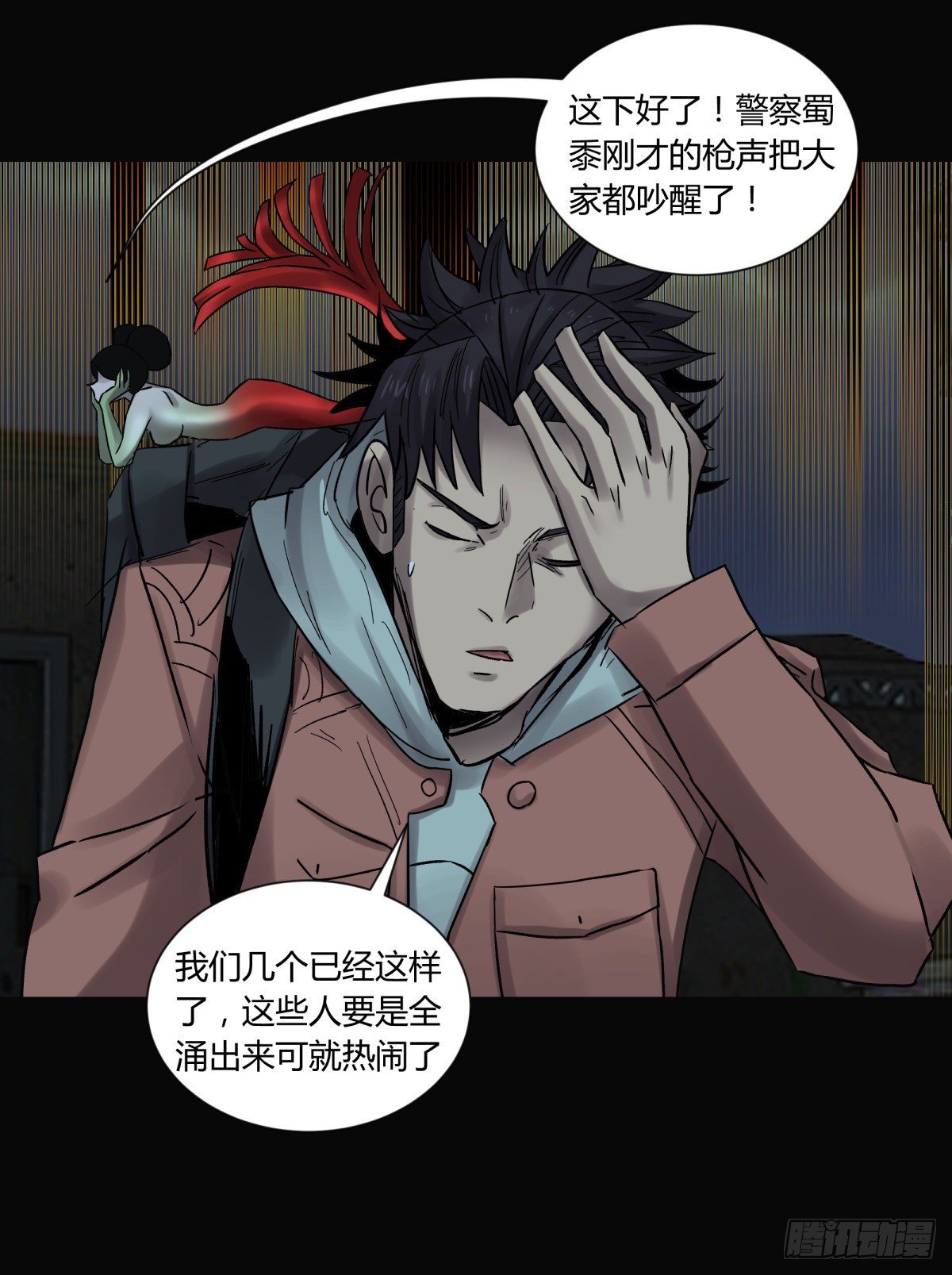 39坚守(1/2)-第42话