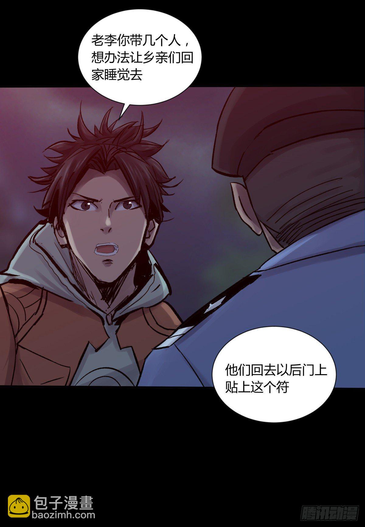 39坚守(1/2)-第42话