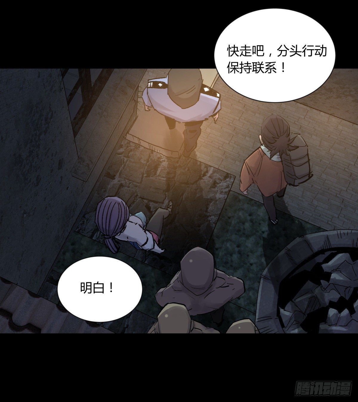 39坚守(1/2)-第42话