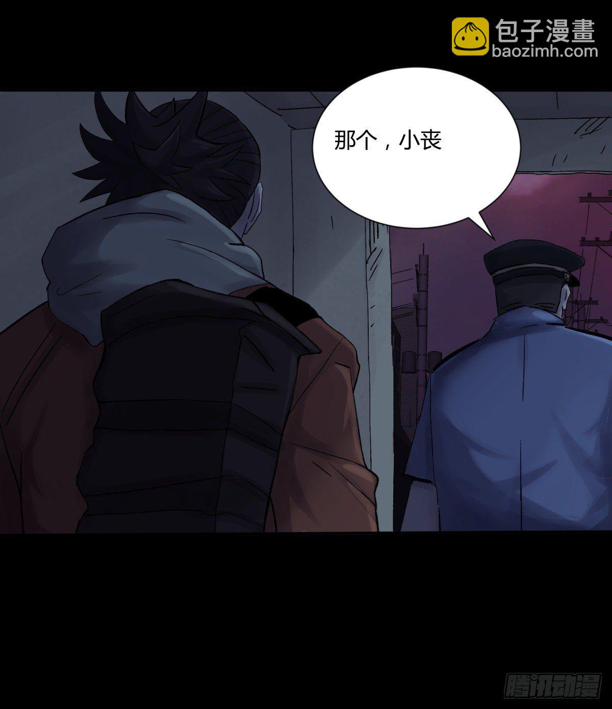 39坚守(1/2)-第42话