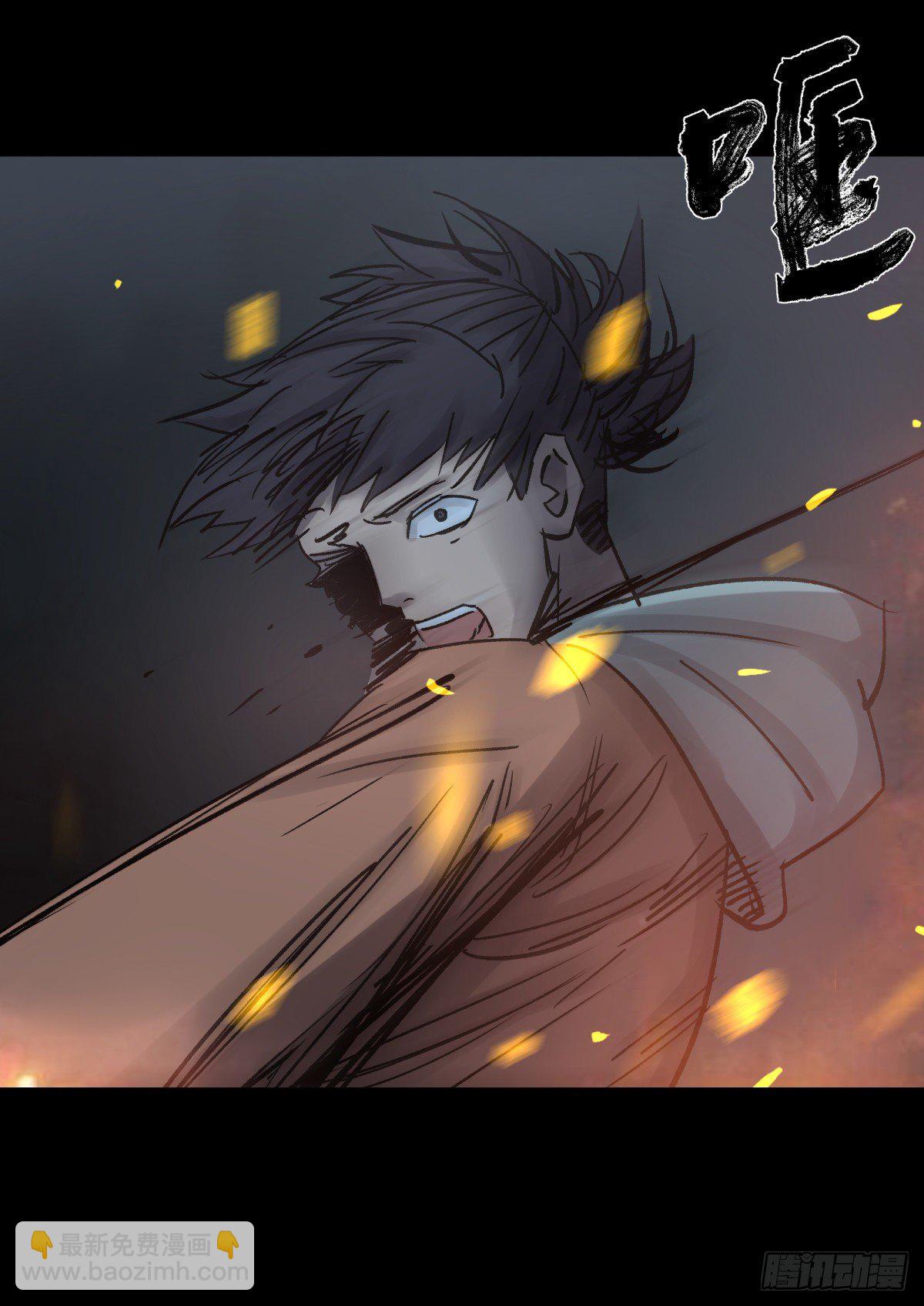 45耀眼(1/2)-第48话