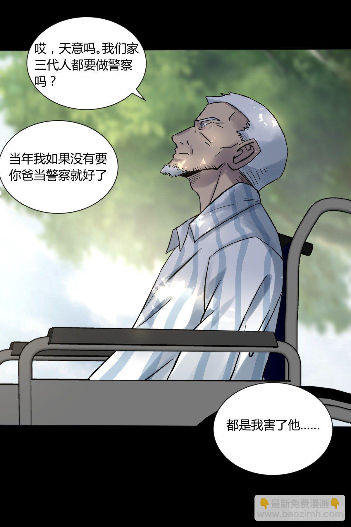 45耀眼(1/2)-第48话