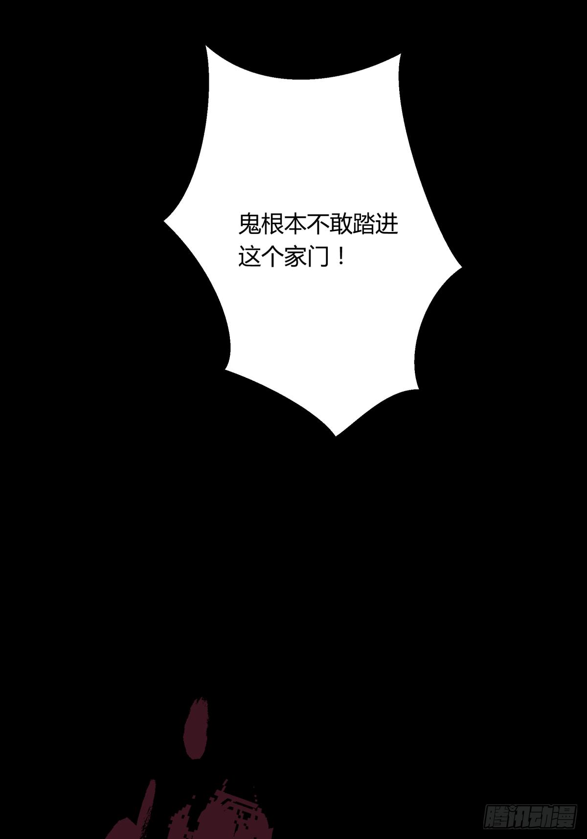 05纯阳(1/2)-第6话