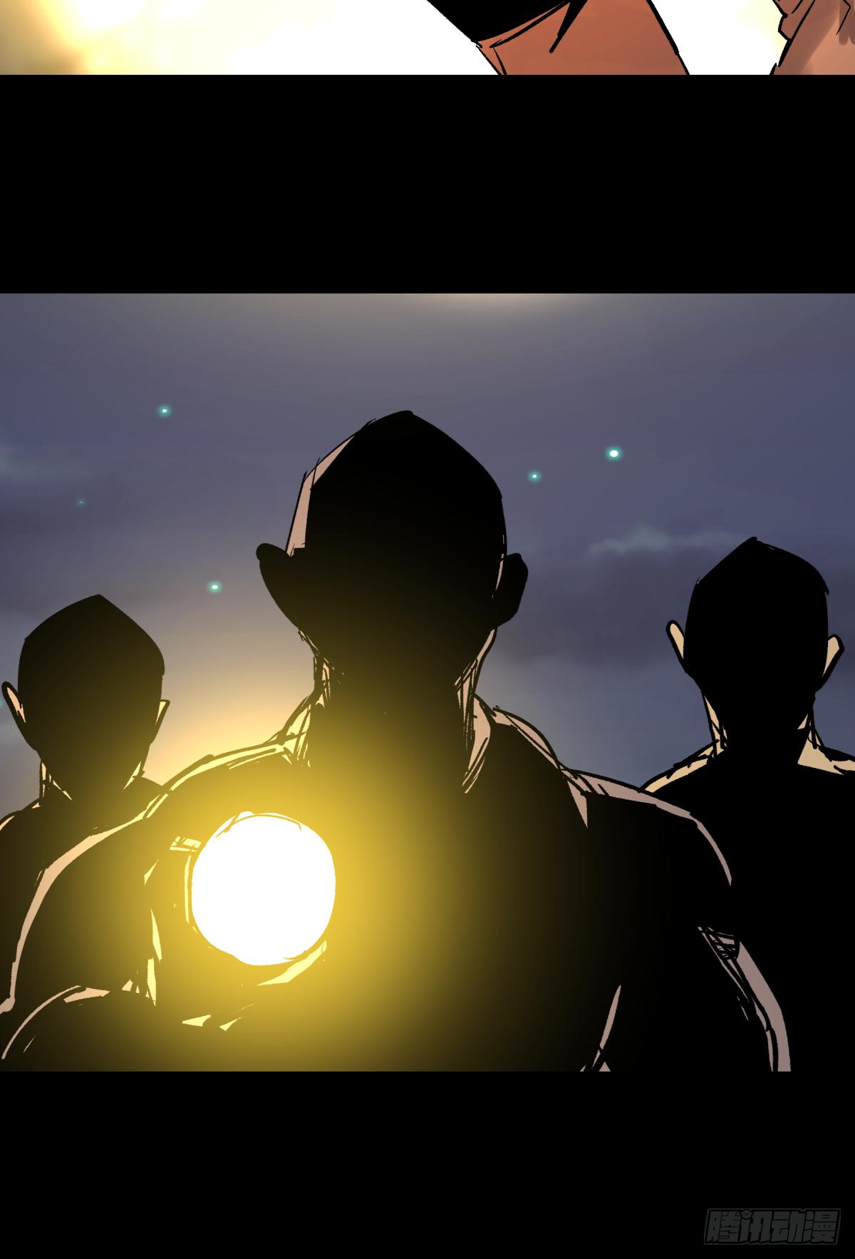 05纯阳(1/2)-第6话