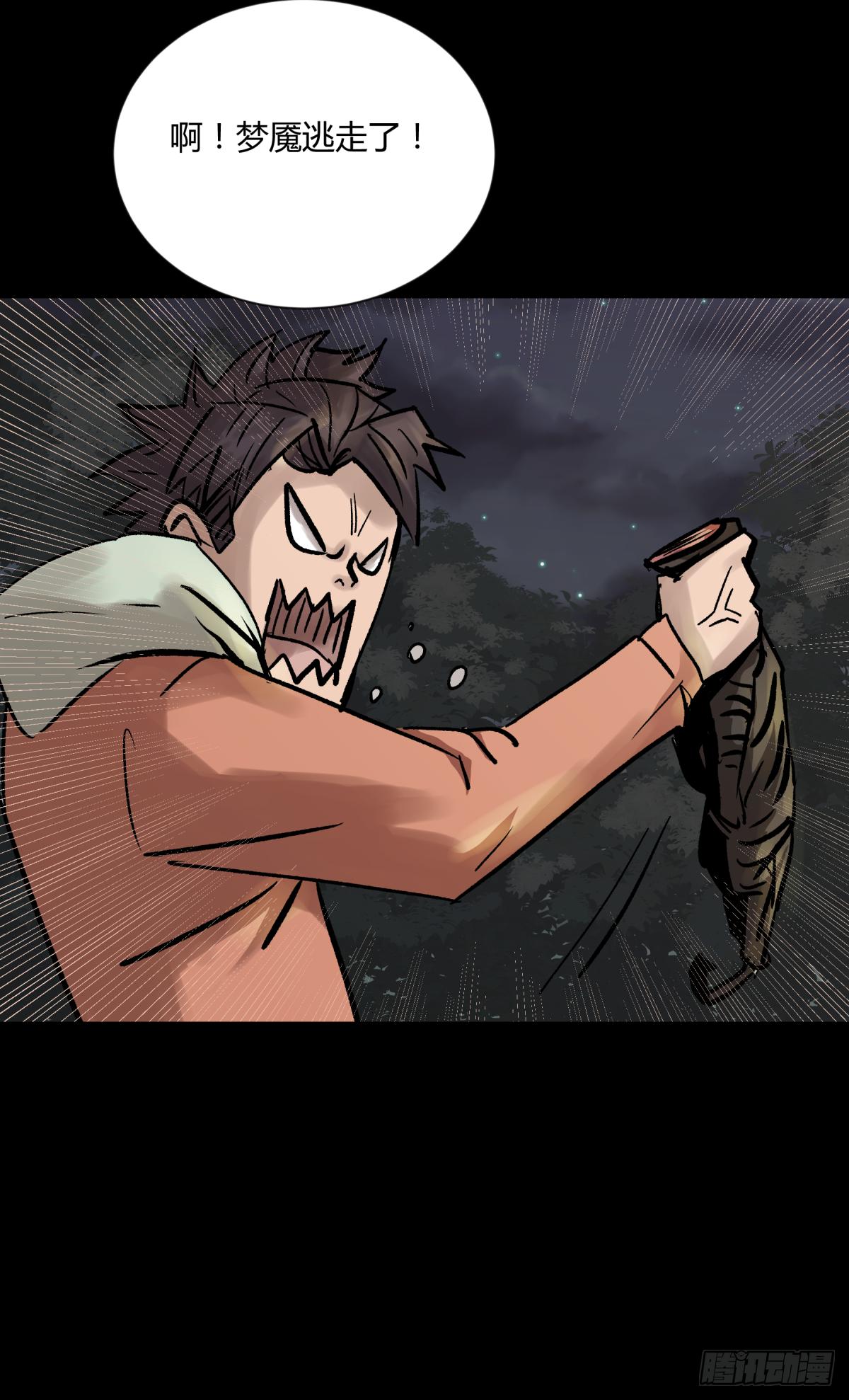 05纯阳(1/2)-第6话