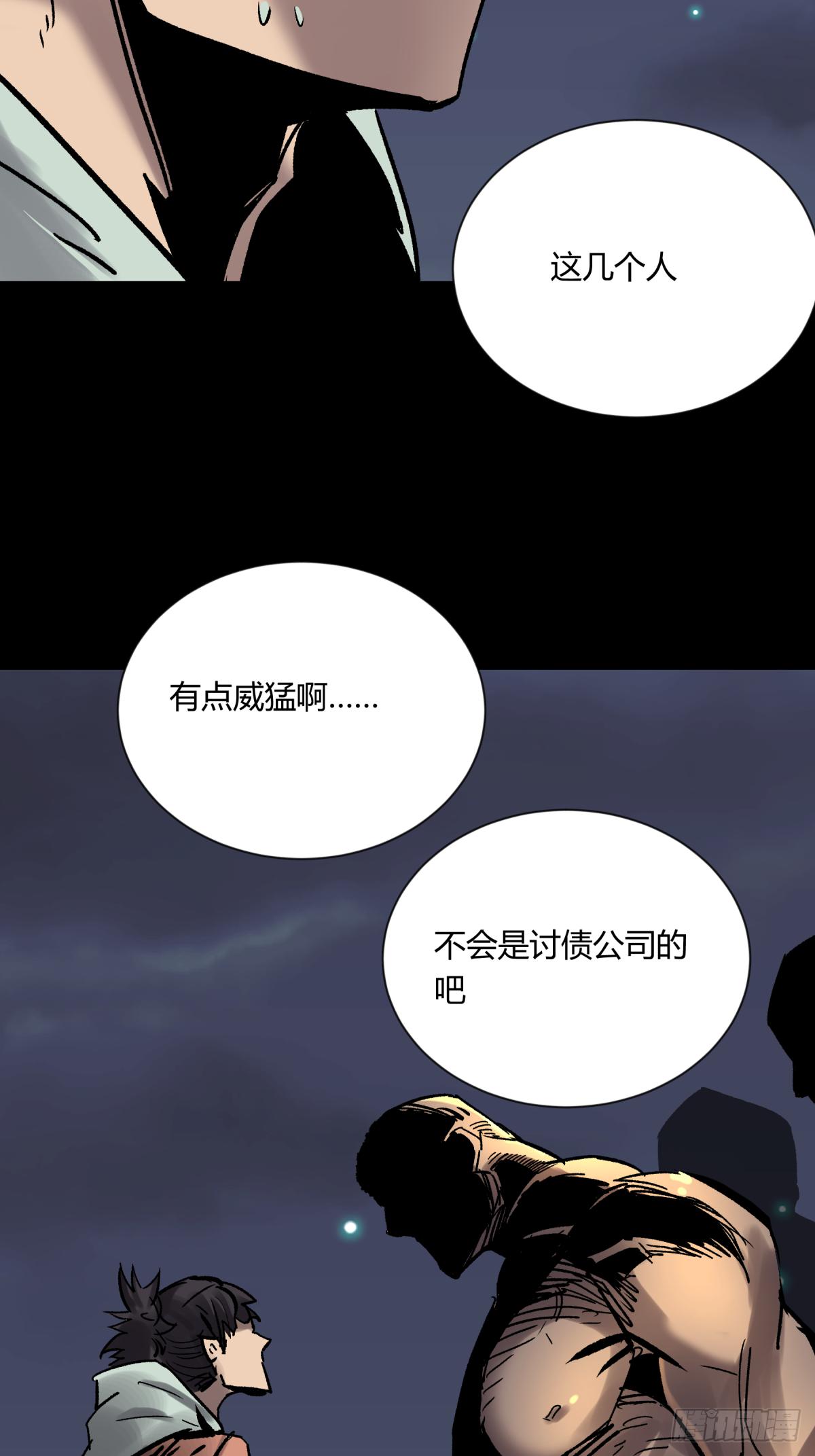 05纯阳(1/2)-第6话