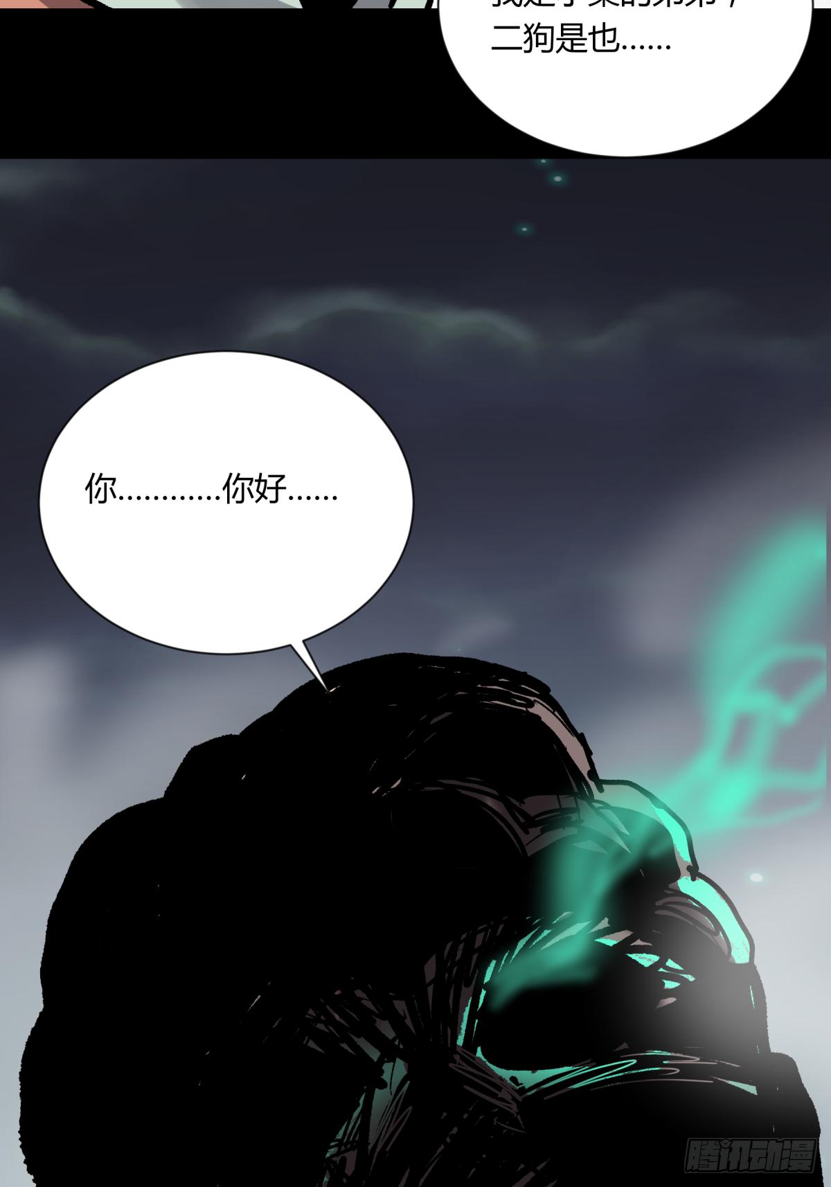 05纯阳(1/2)-第6话