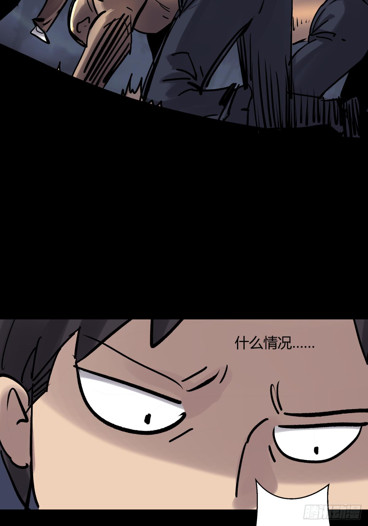 05纯阳(1/2)-第6话