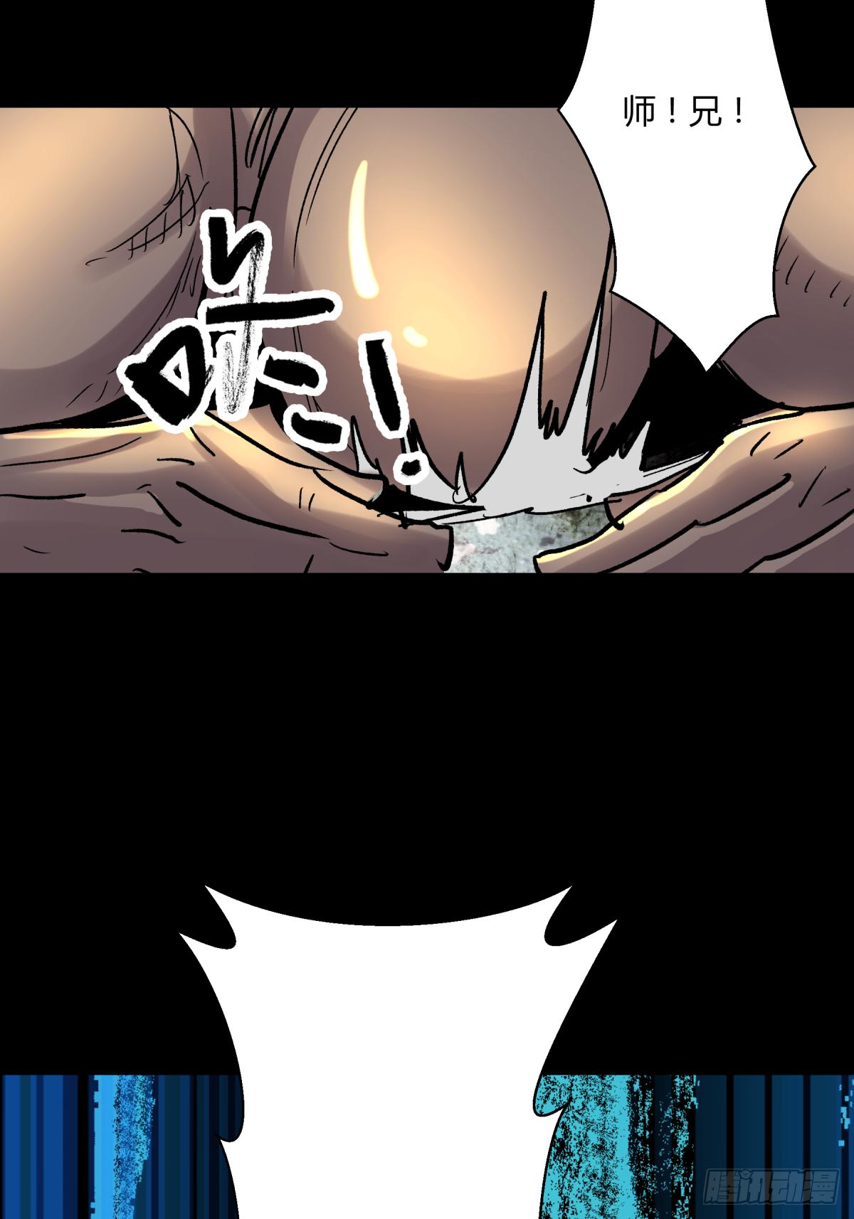 05纯阳(1/2)-第6话