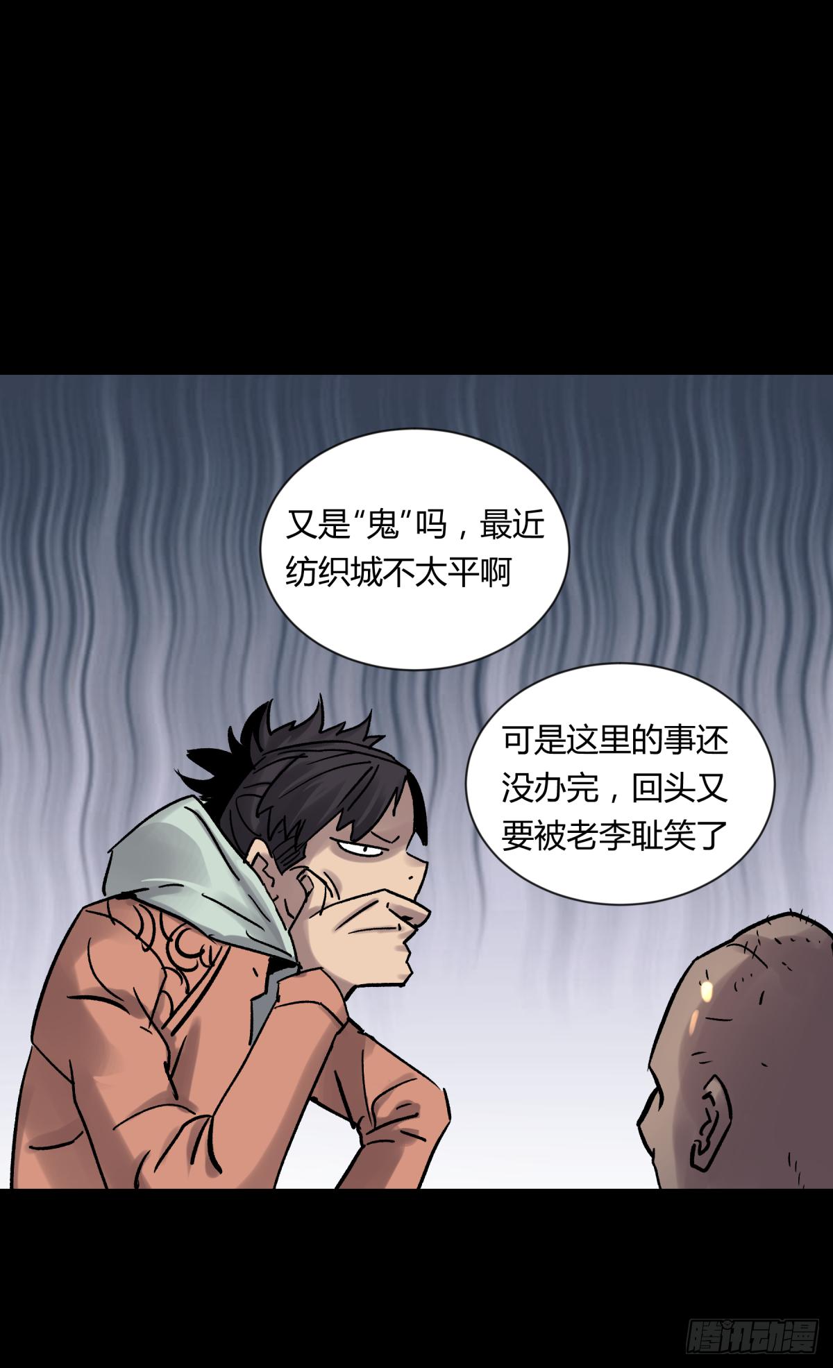 05纯阳(1/2)-第6话