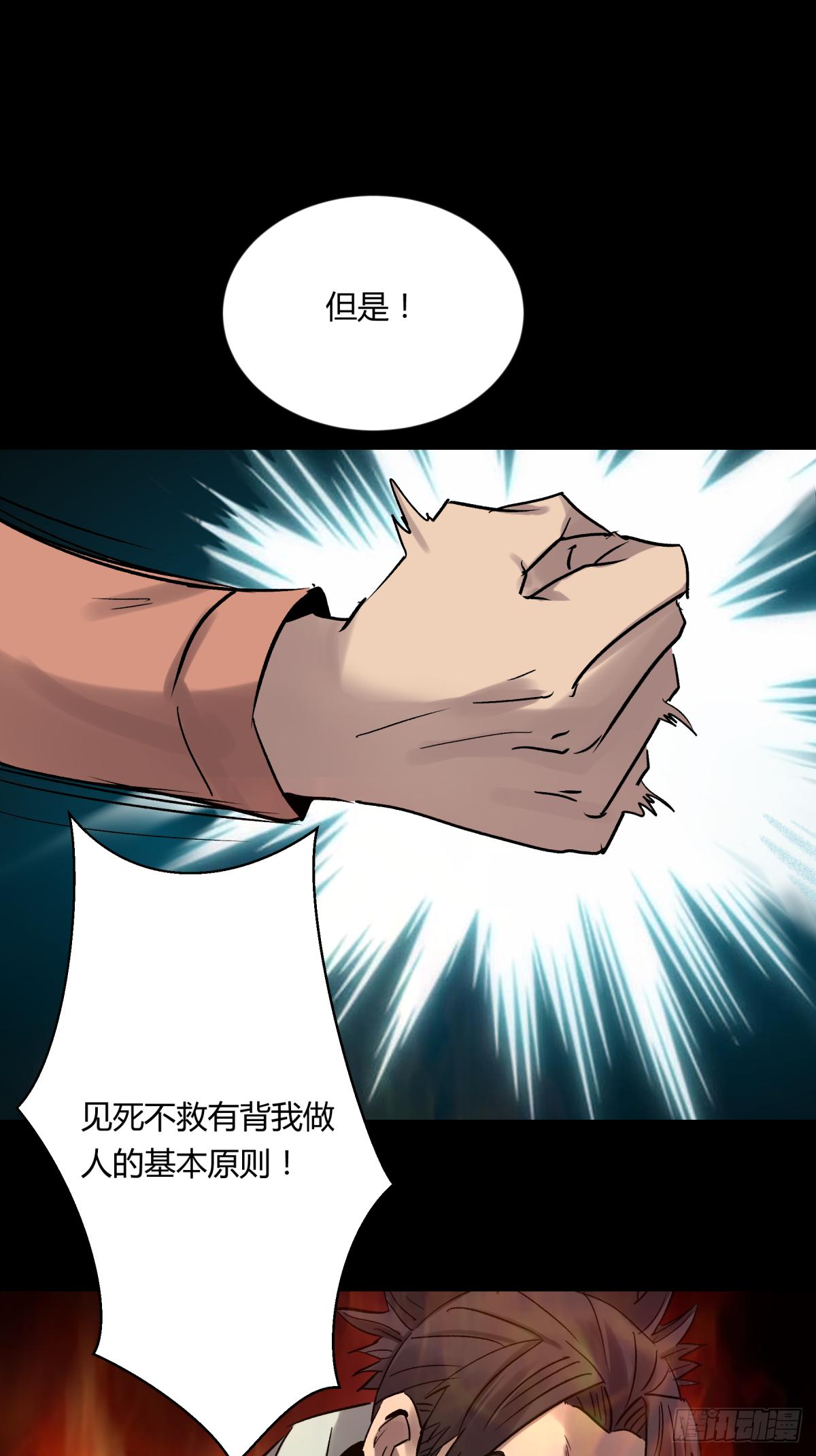 05纯阳(1/2)-第6话