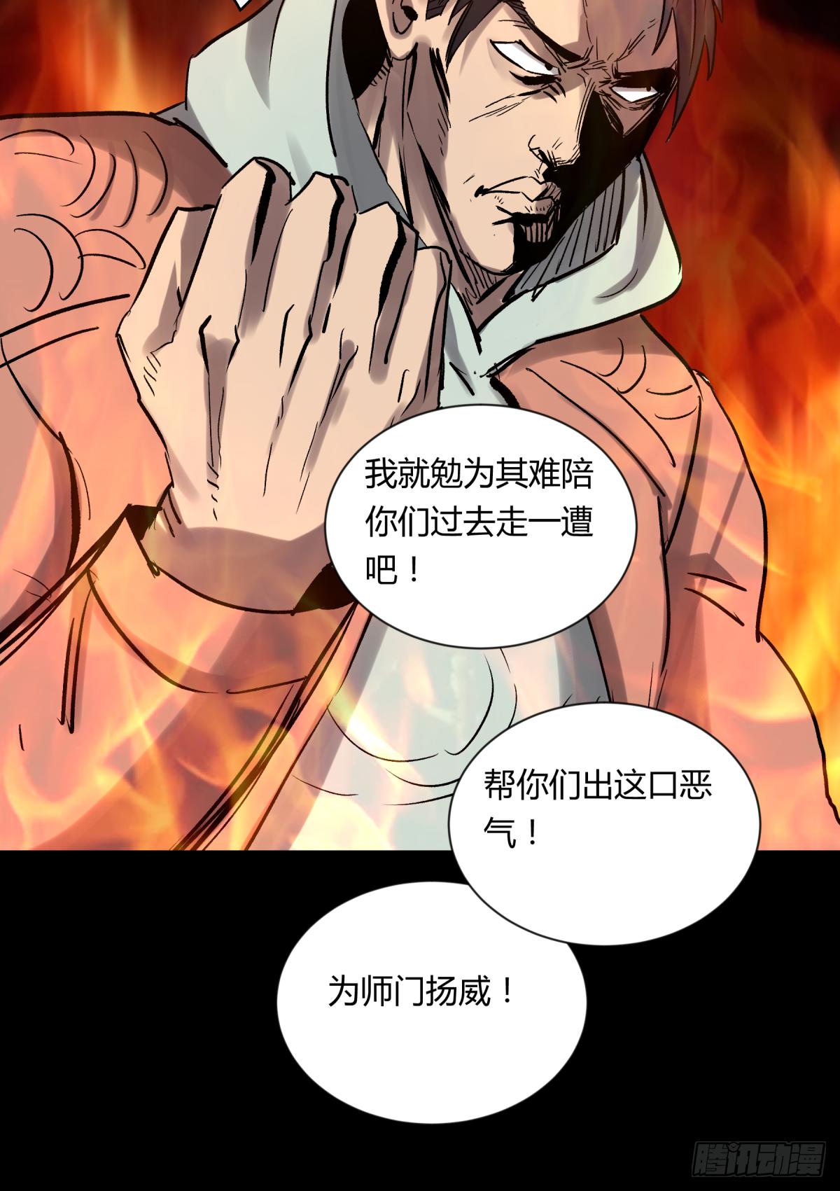 05纯阳(1/2)-第6话