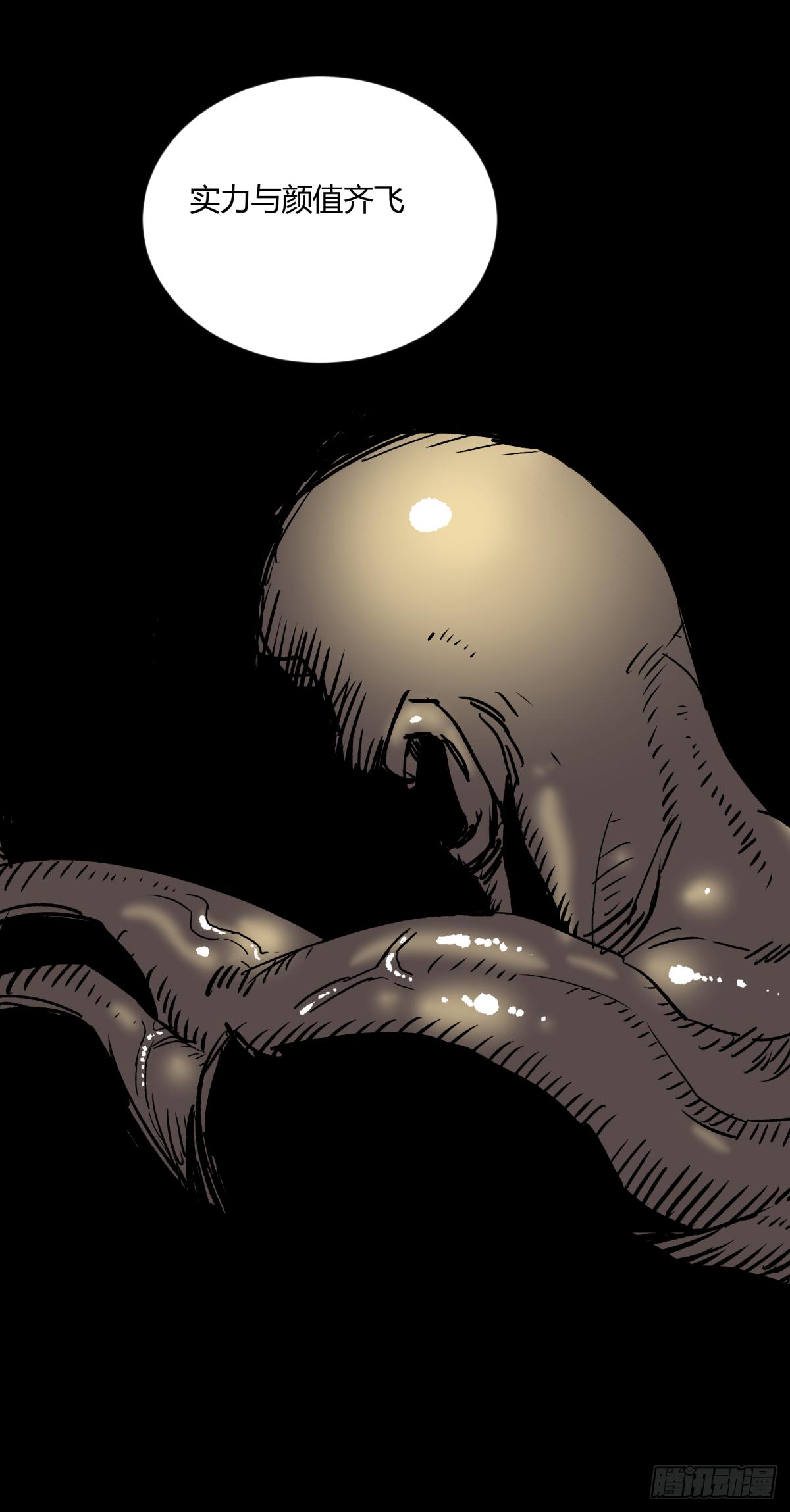 05纯阳(1/2)-第6话