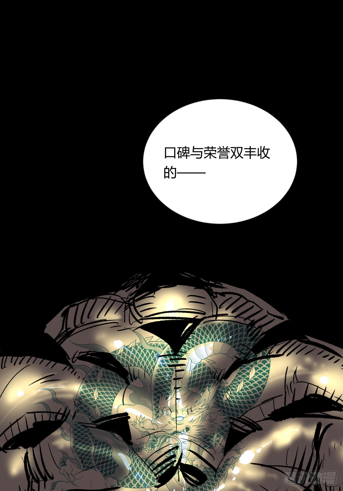 05纯阳(1/2)-第6话