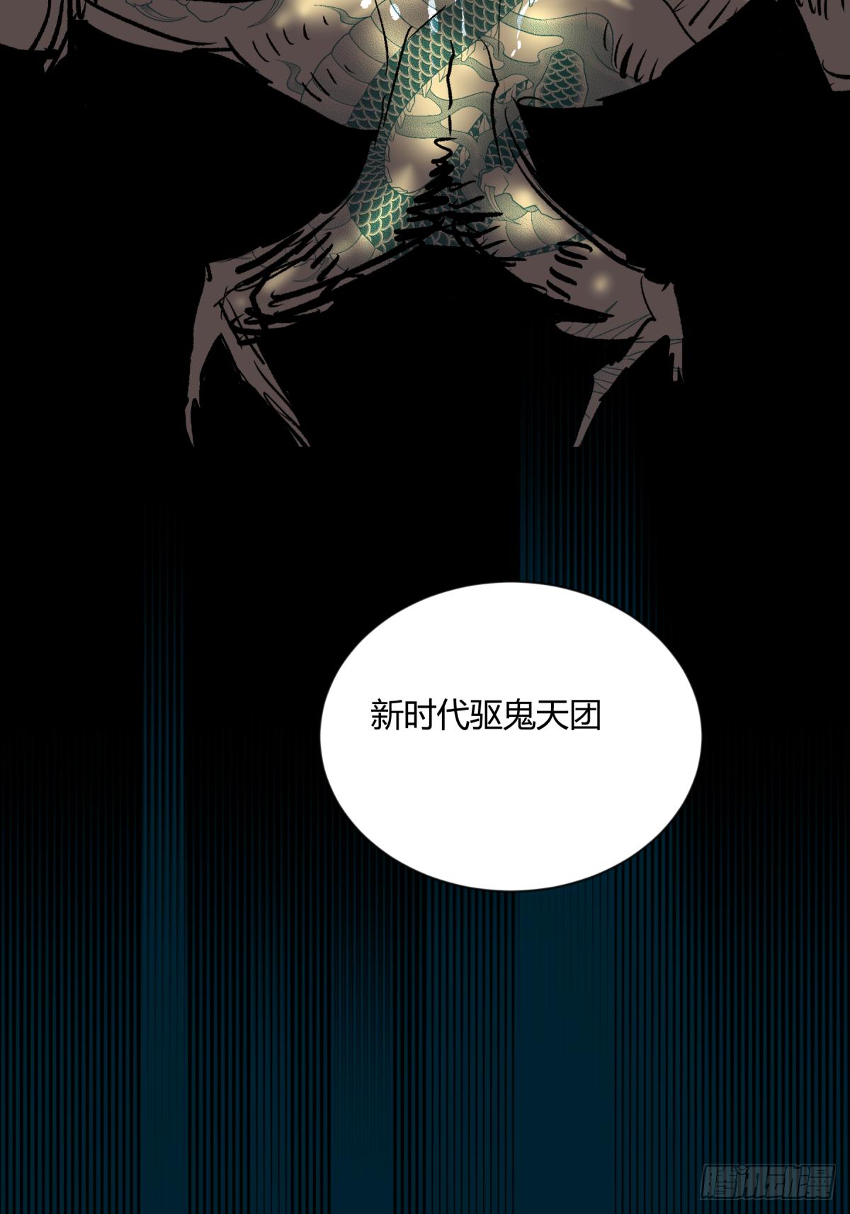 05纯阳(1/2)-第6话