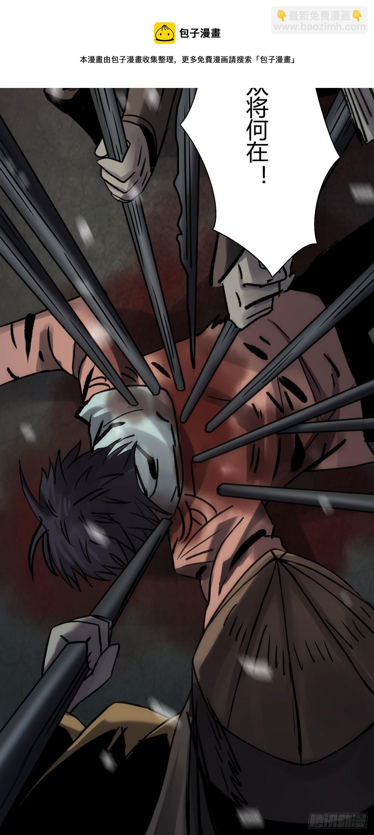 61山阿(1/2)-第64话