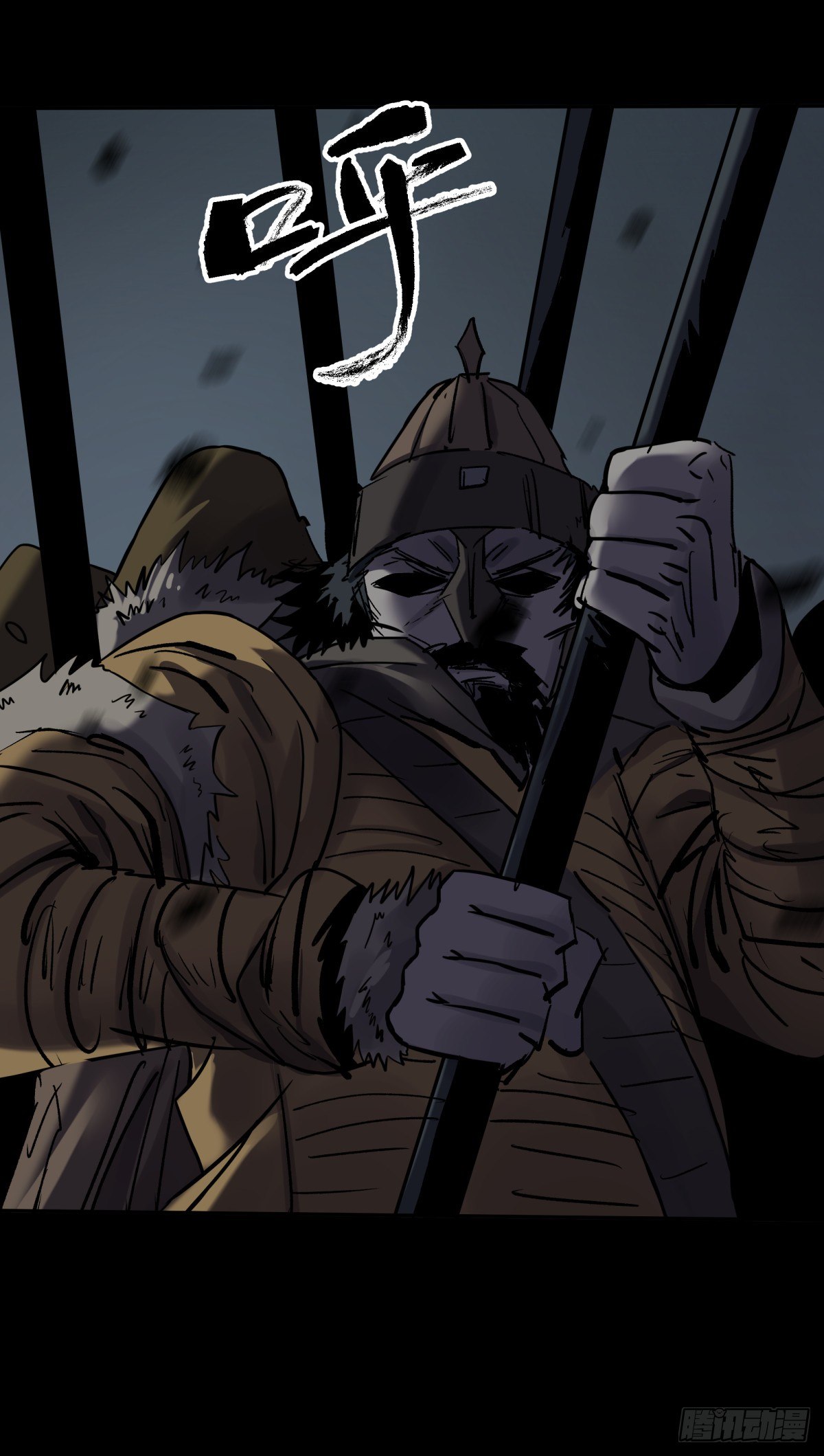 61山阿(1/2)-第64话