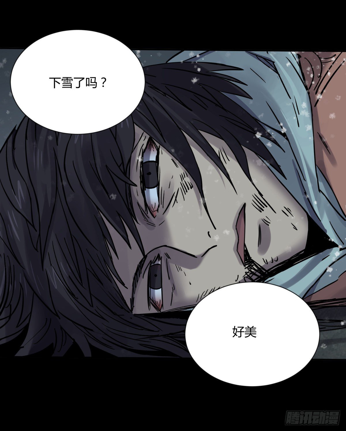 61山阿(1/2)-第64话