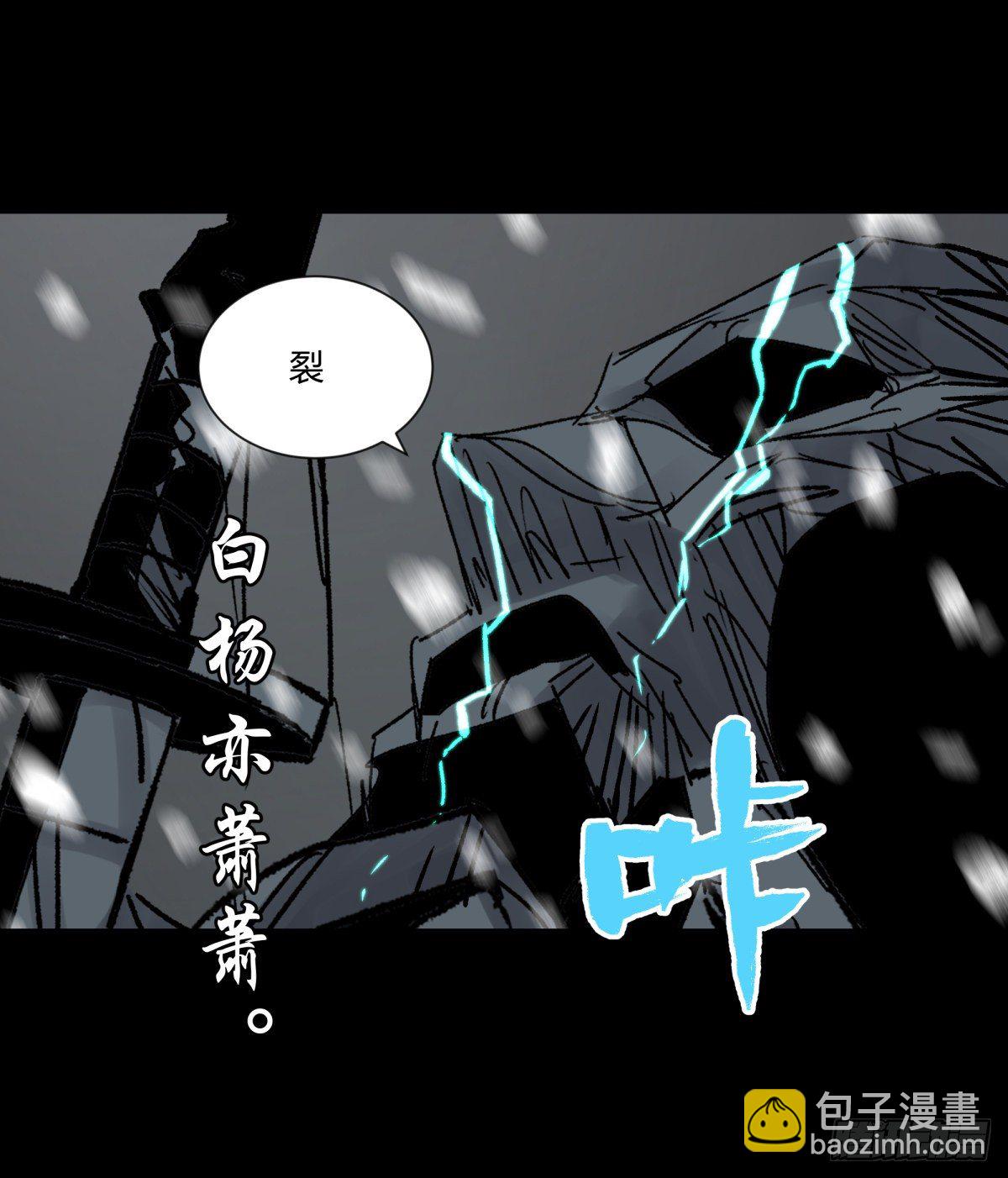 61山阿(1/2)-第64话