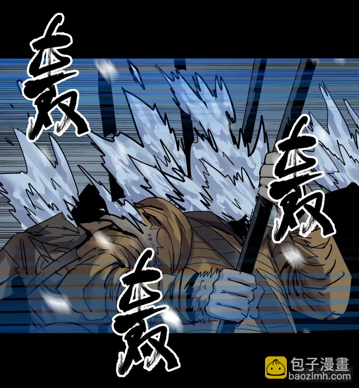 61山阿(1/2)-第64话