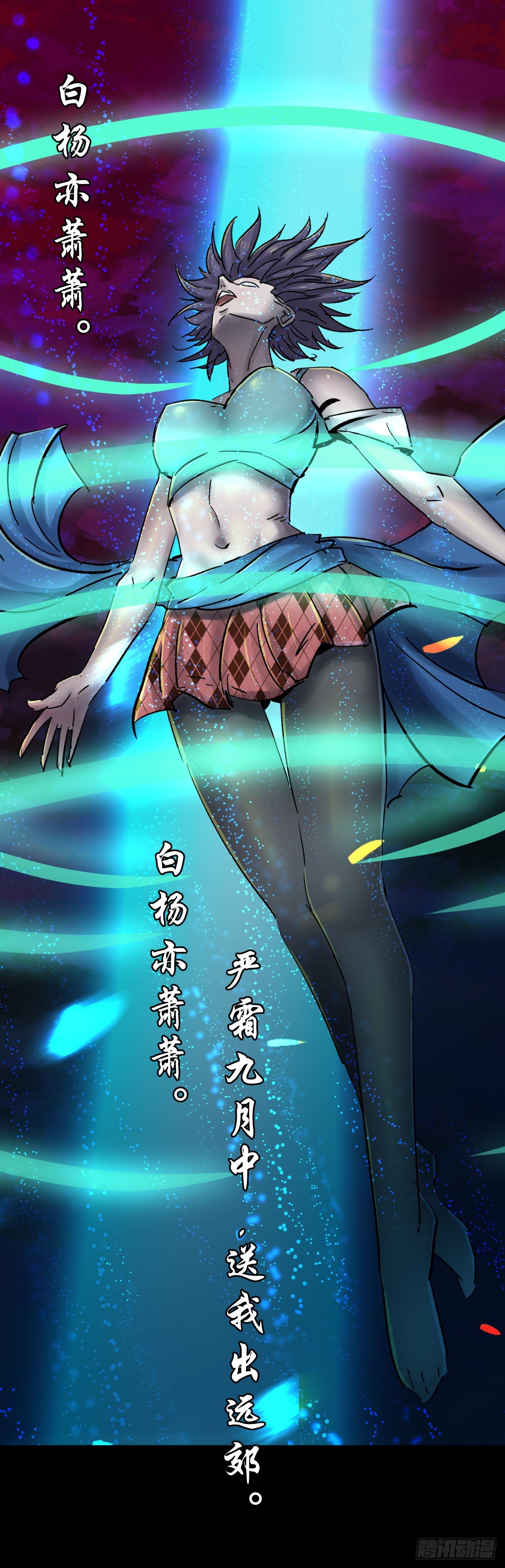 61山阿(1/2)-第64话