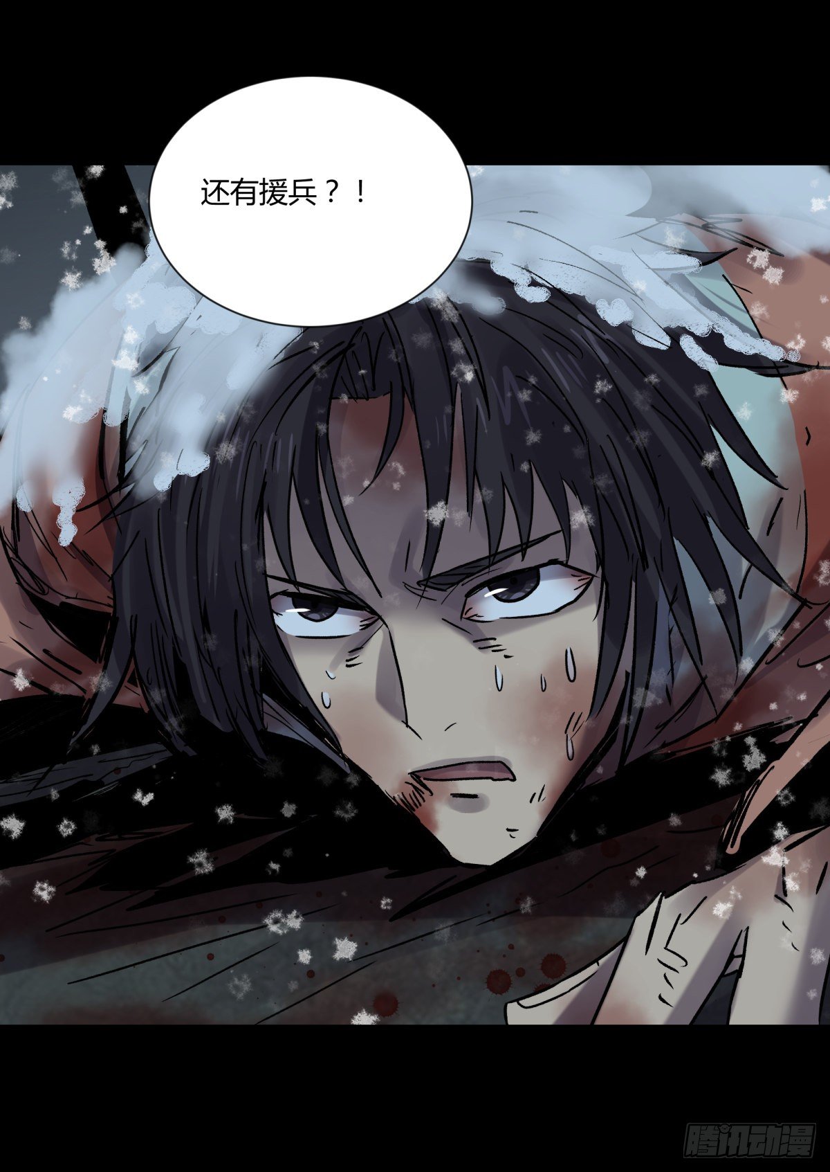 61山阿(1/2)-第64话