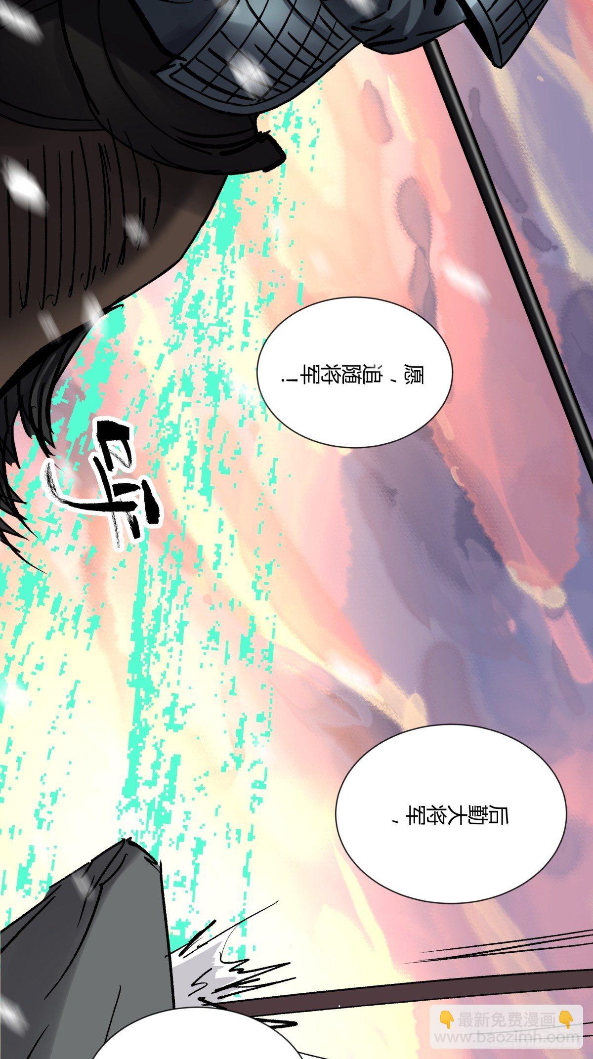 61山阿(1/2)-第64话