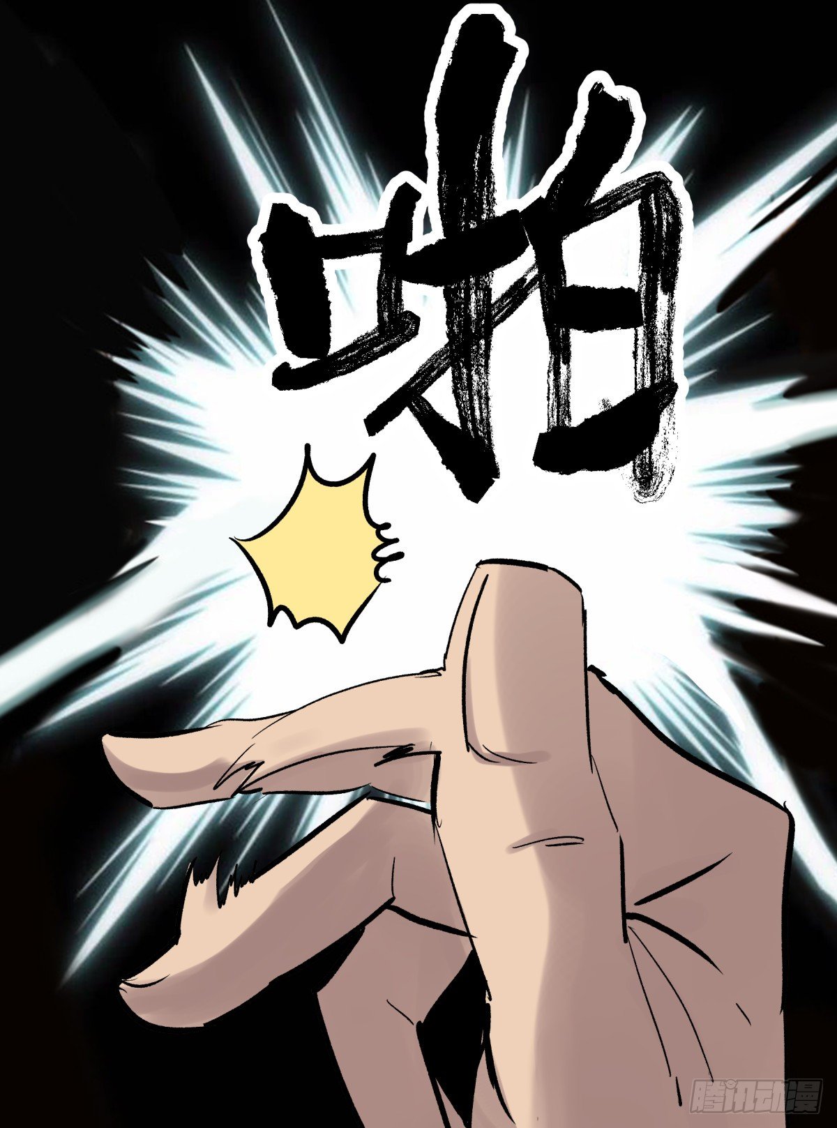 07高徒(1/2)-第8话